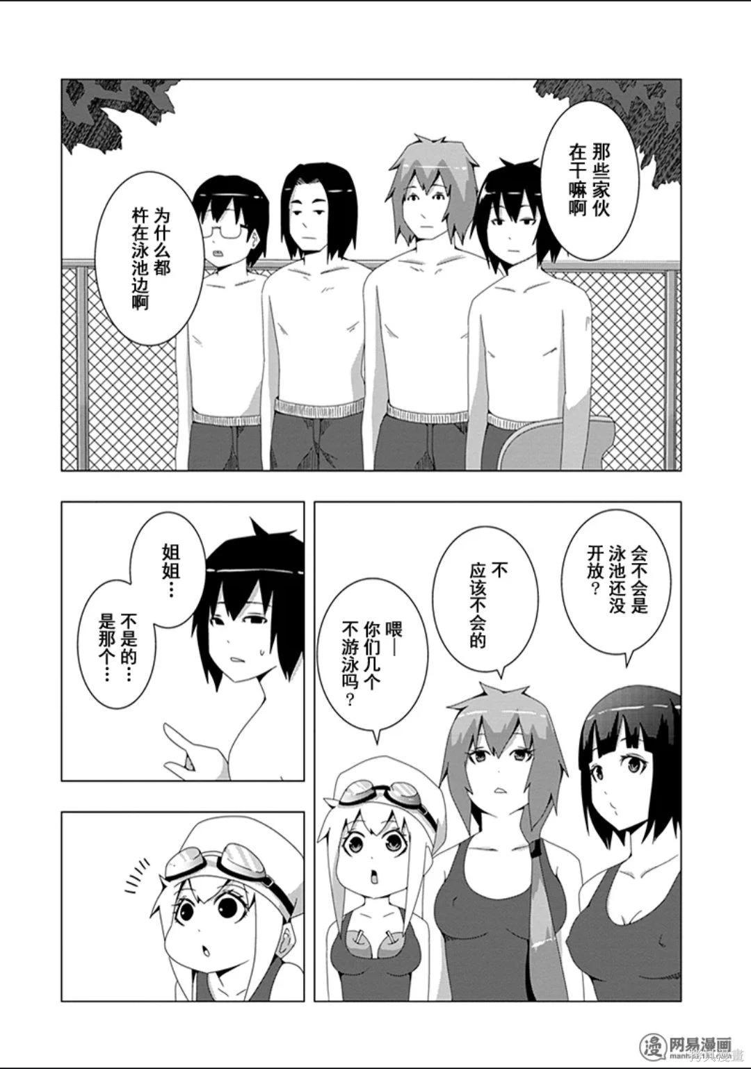 第 99 页
