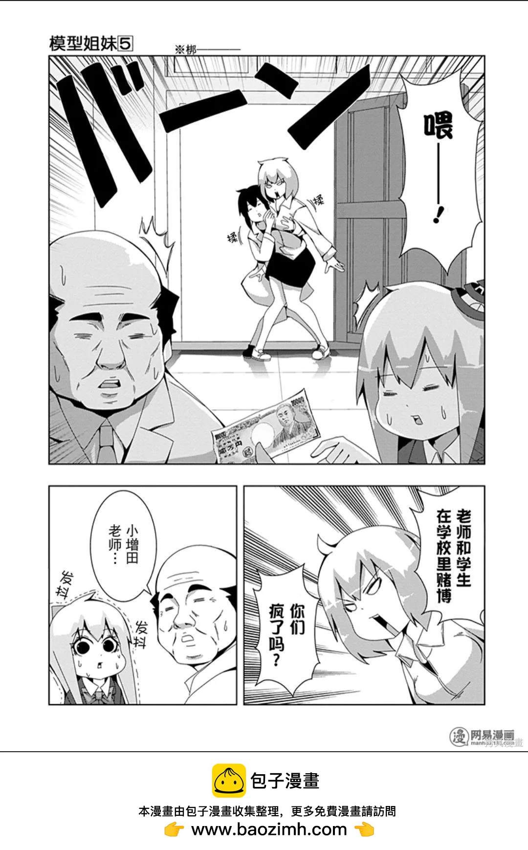 第 100 页