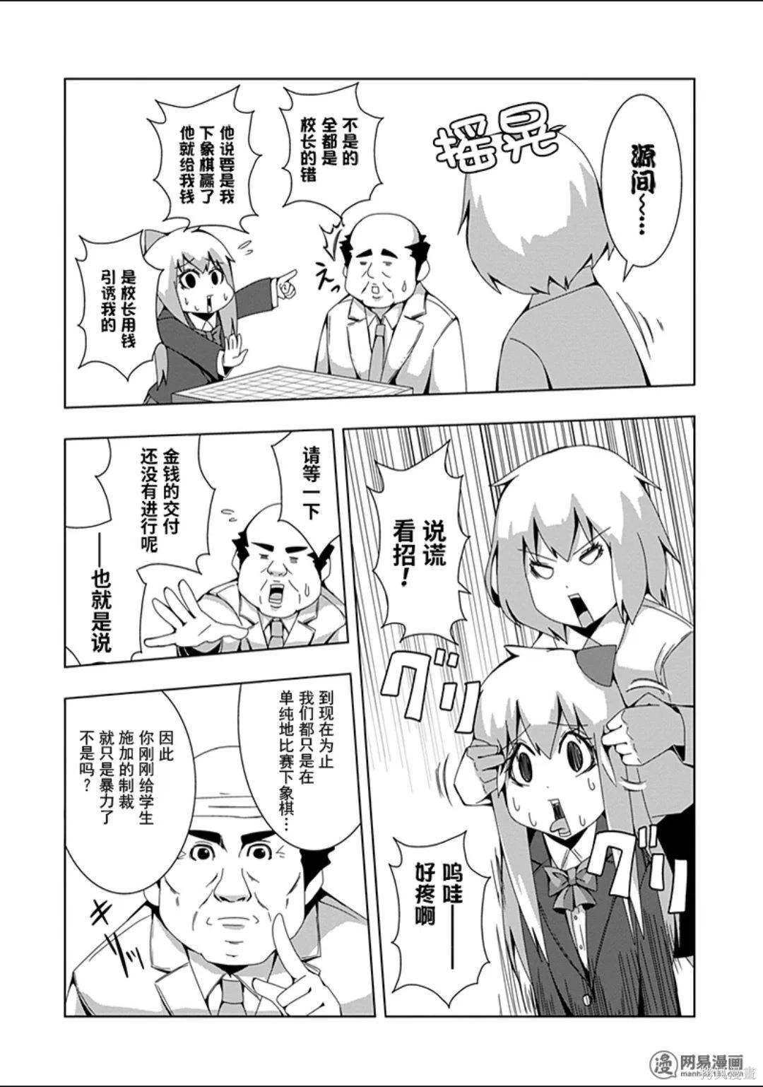 第 101 页