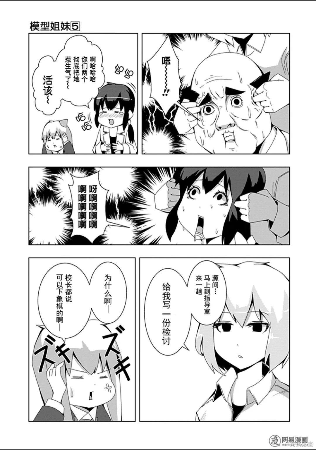 第 102 页
