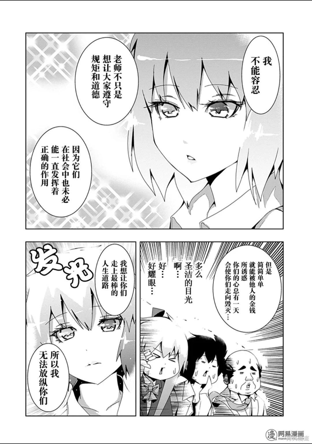 第 103 页
