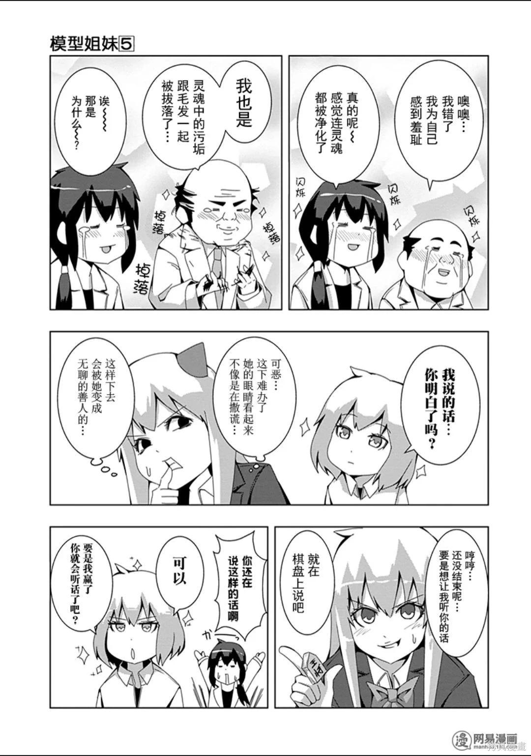 第 104 页
