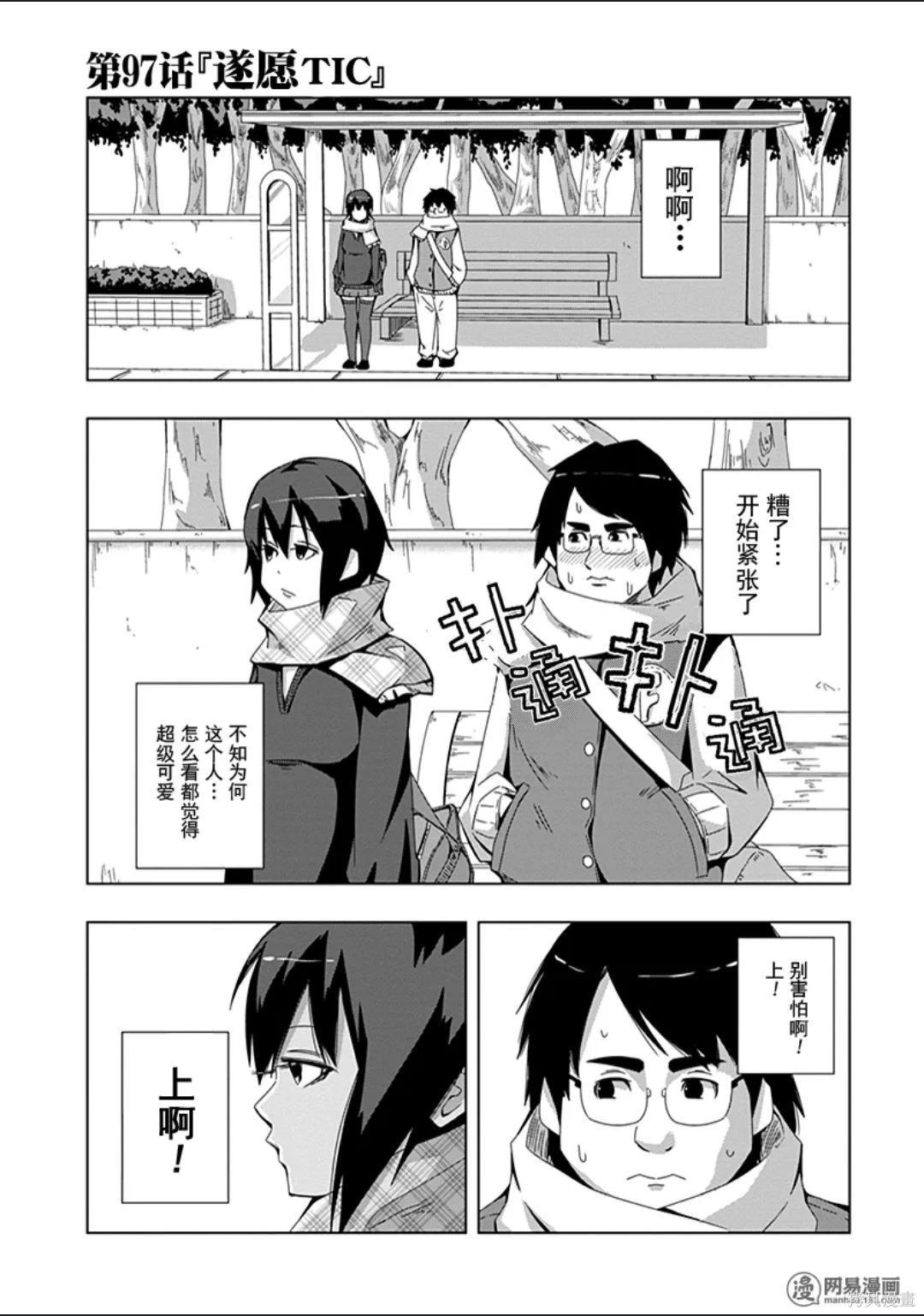 第 108 页