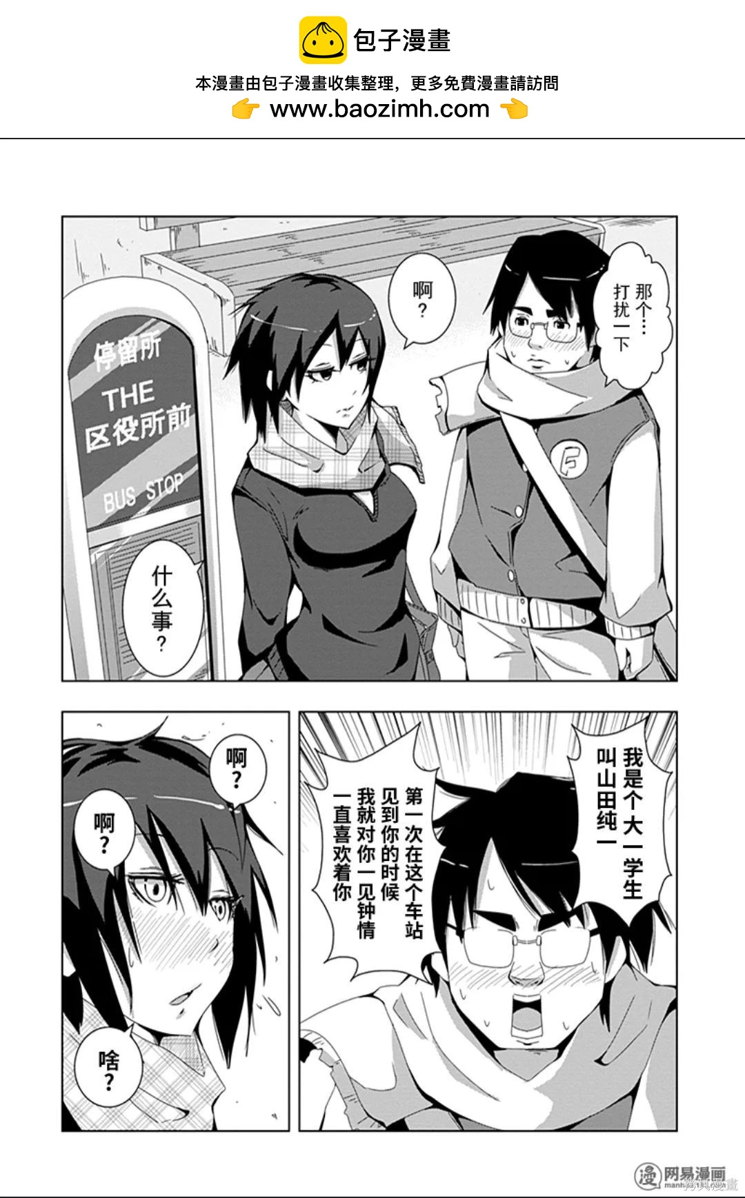 第 109 页