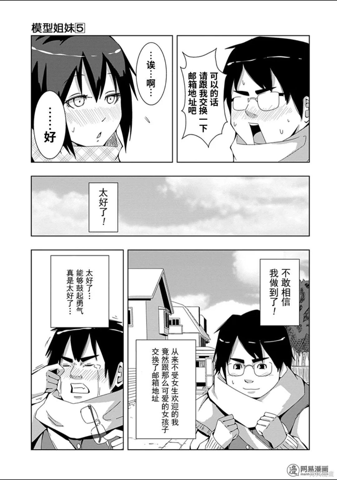 第 110 页