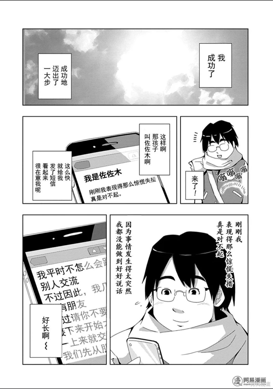 第 111 页