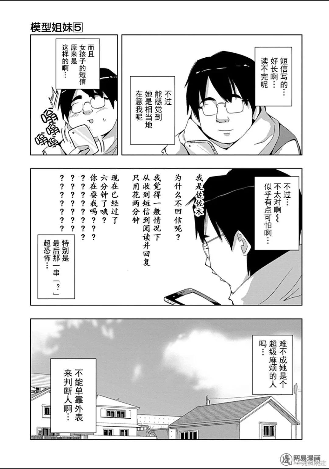 第 112 页
