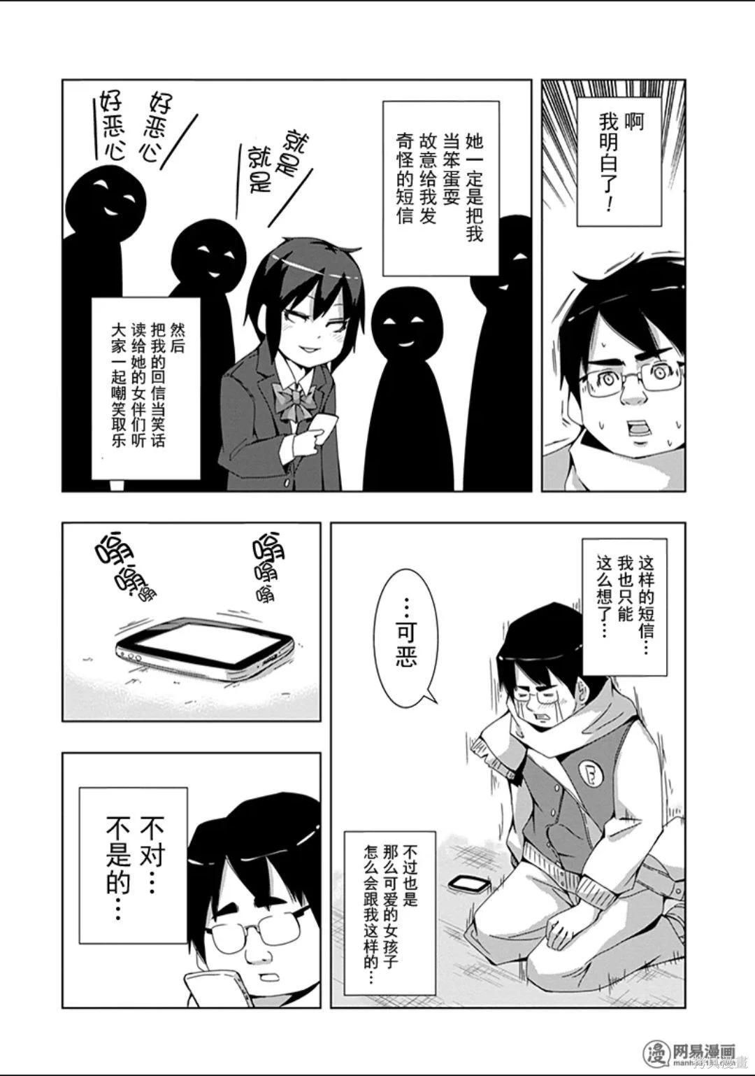第 113 页