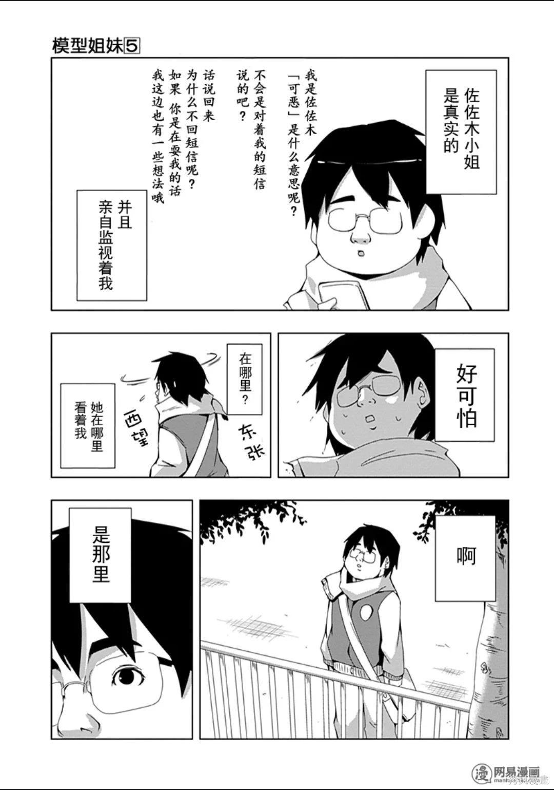 第 114 页