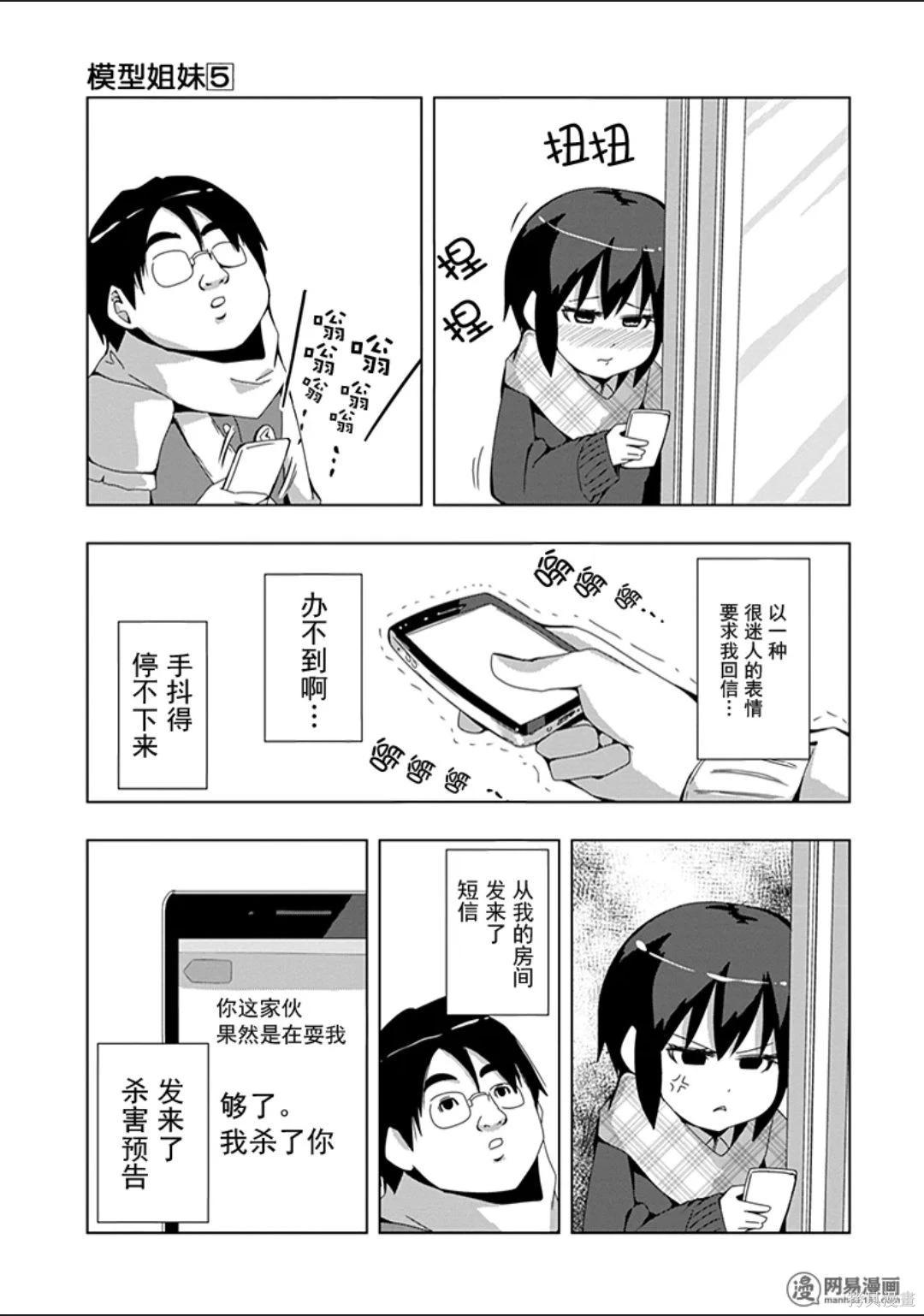 第 116 页