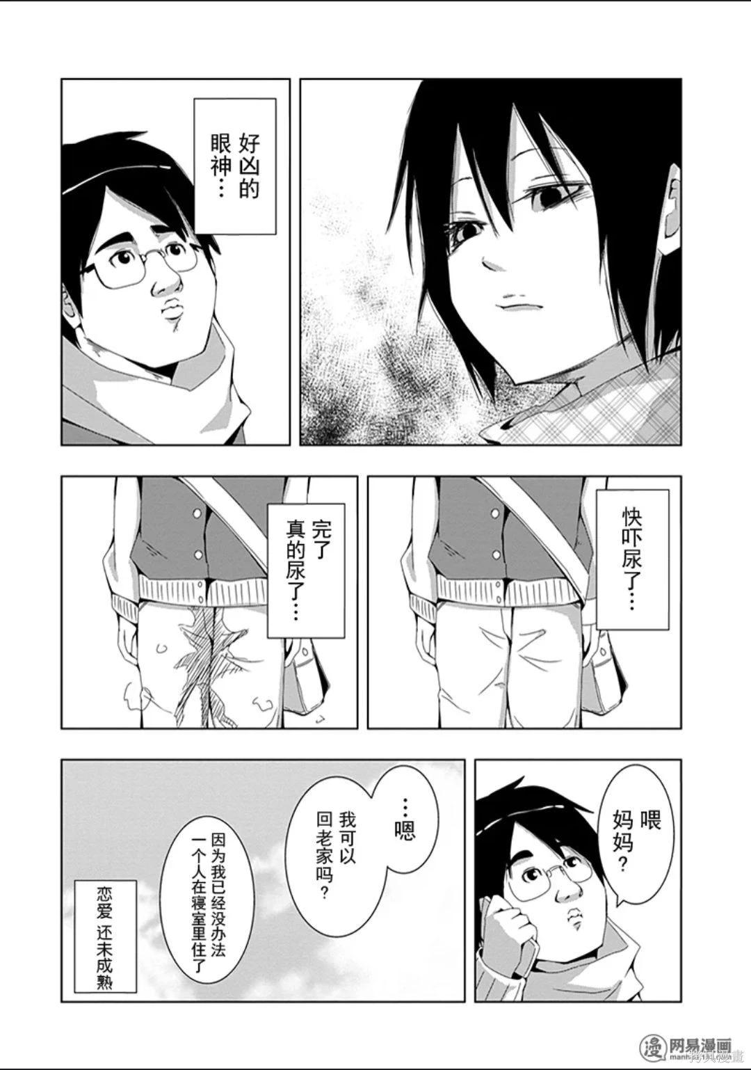 第 117 页