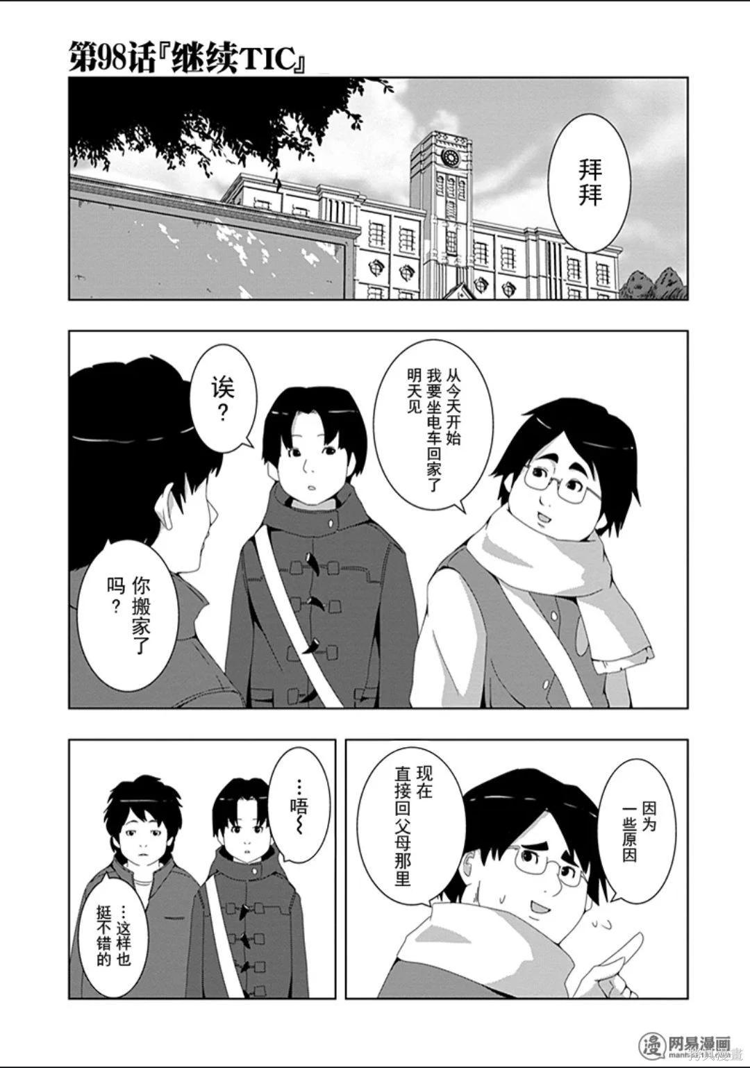 第 118 页