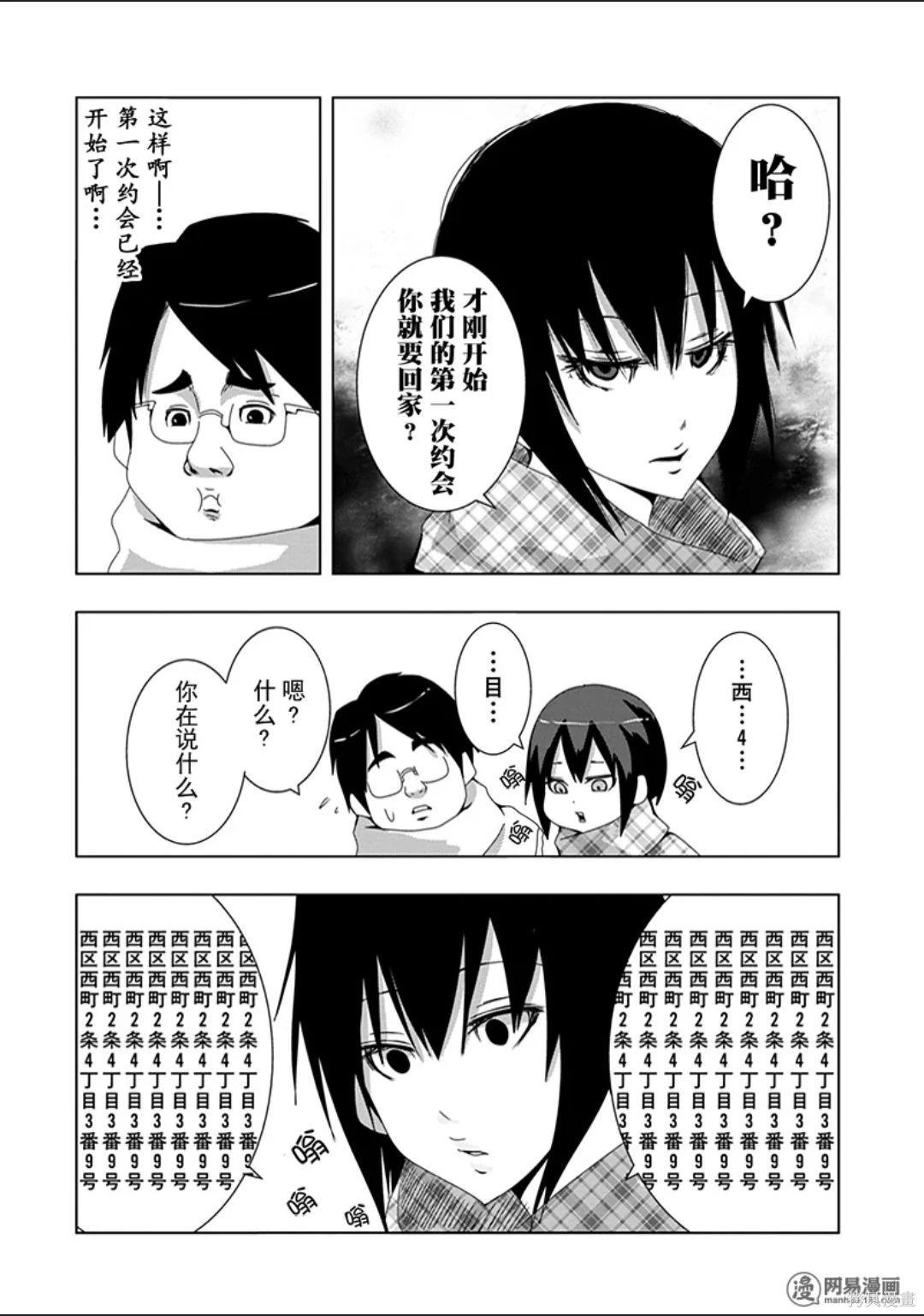 第 121 页