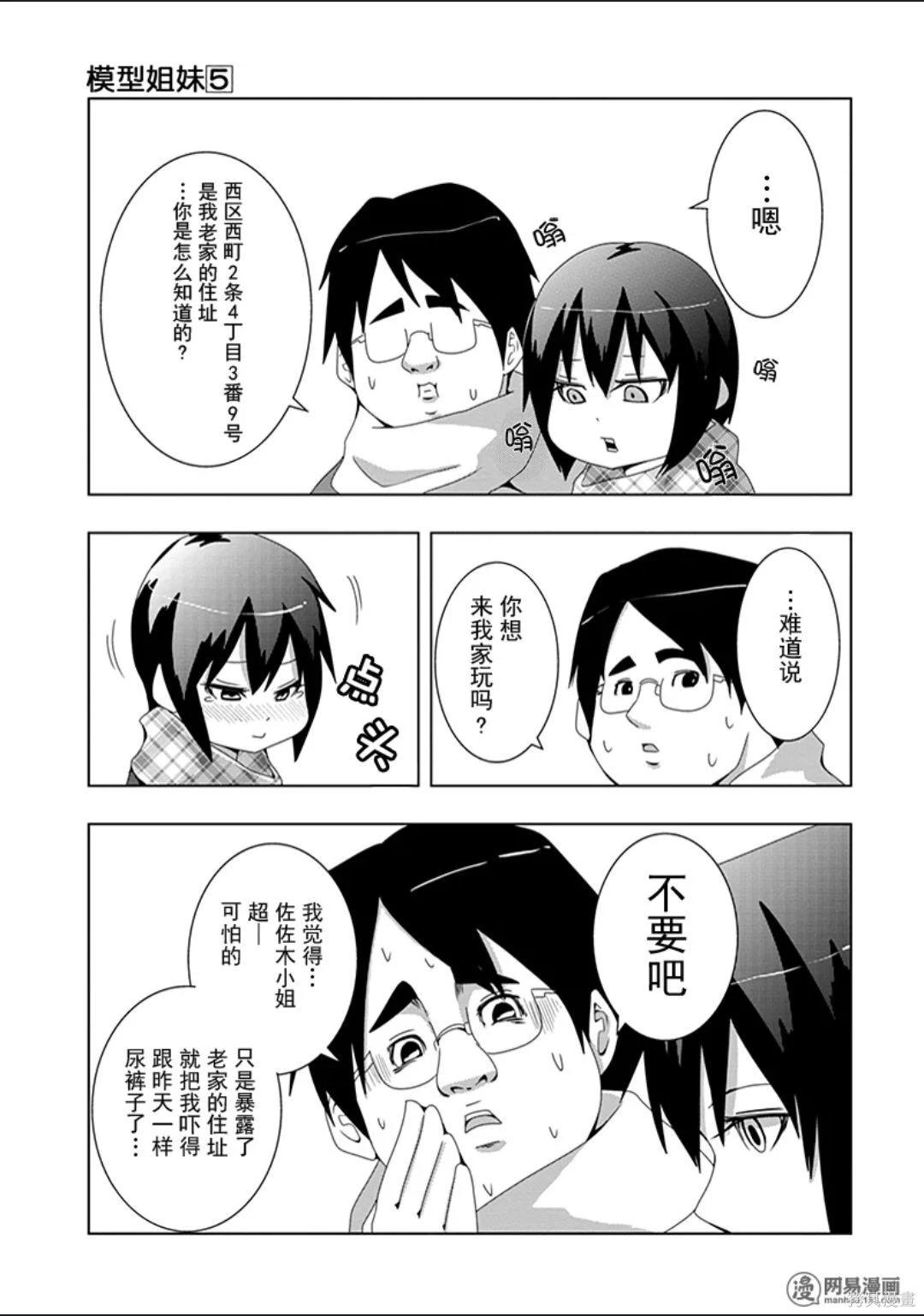 第 122 页