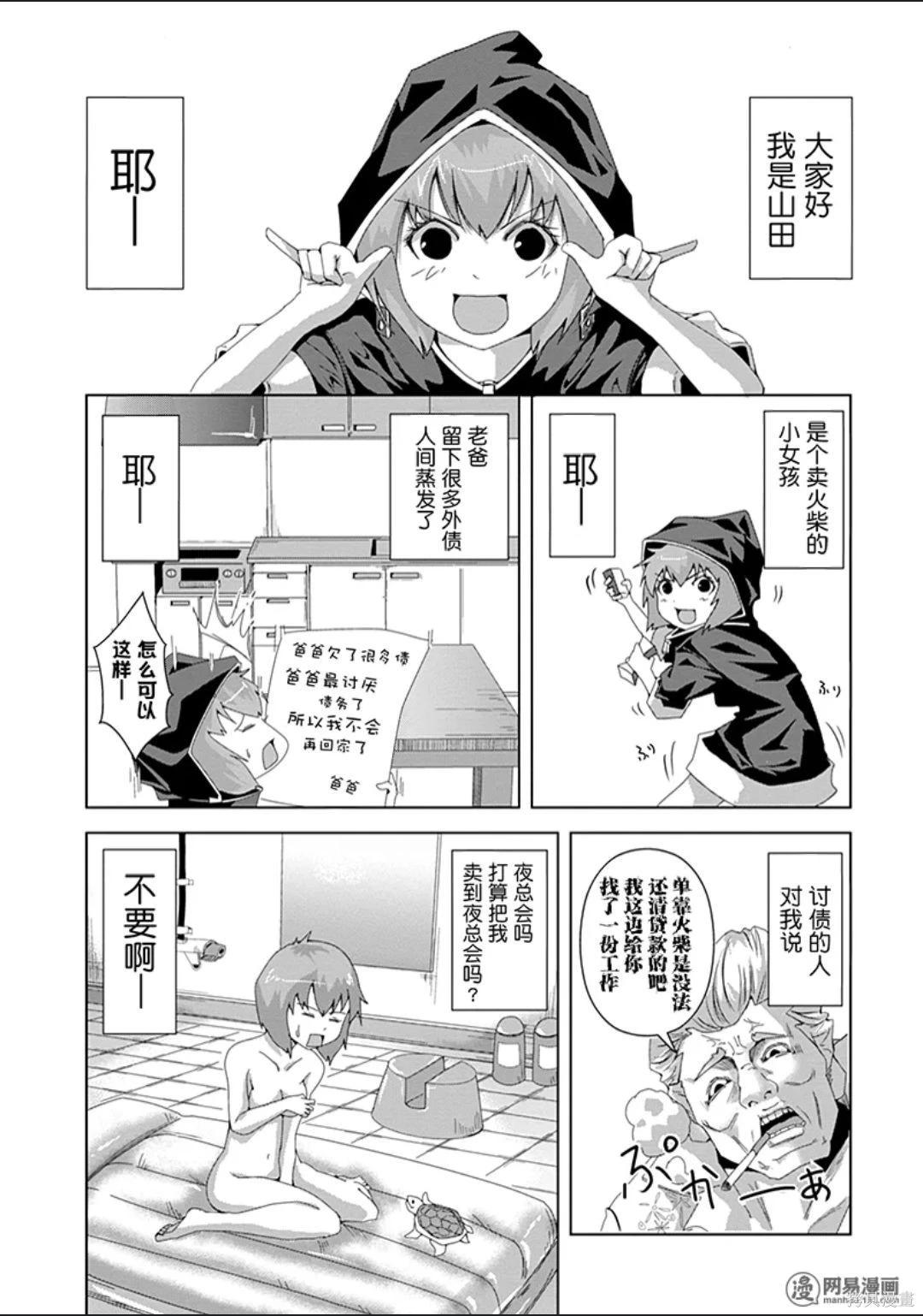 第 128 页