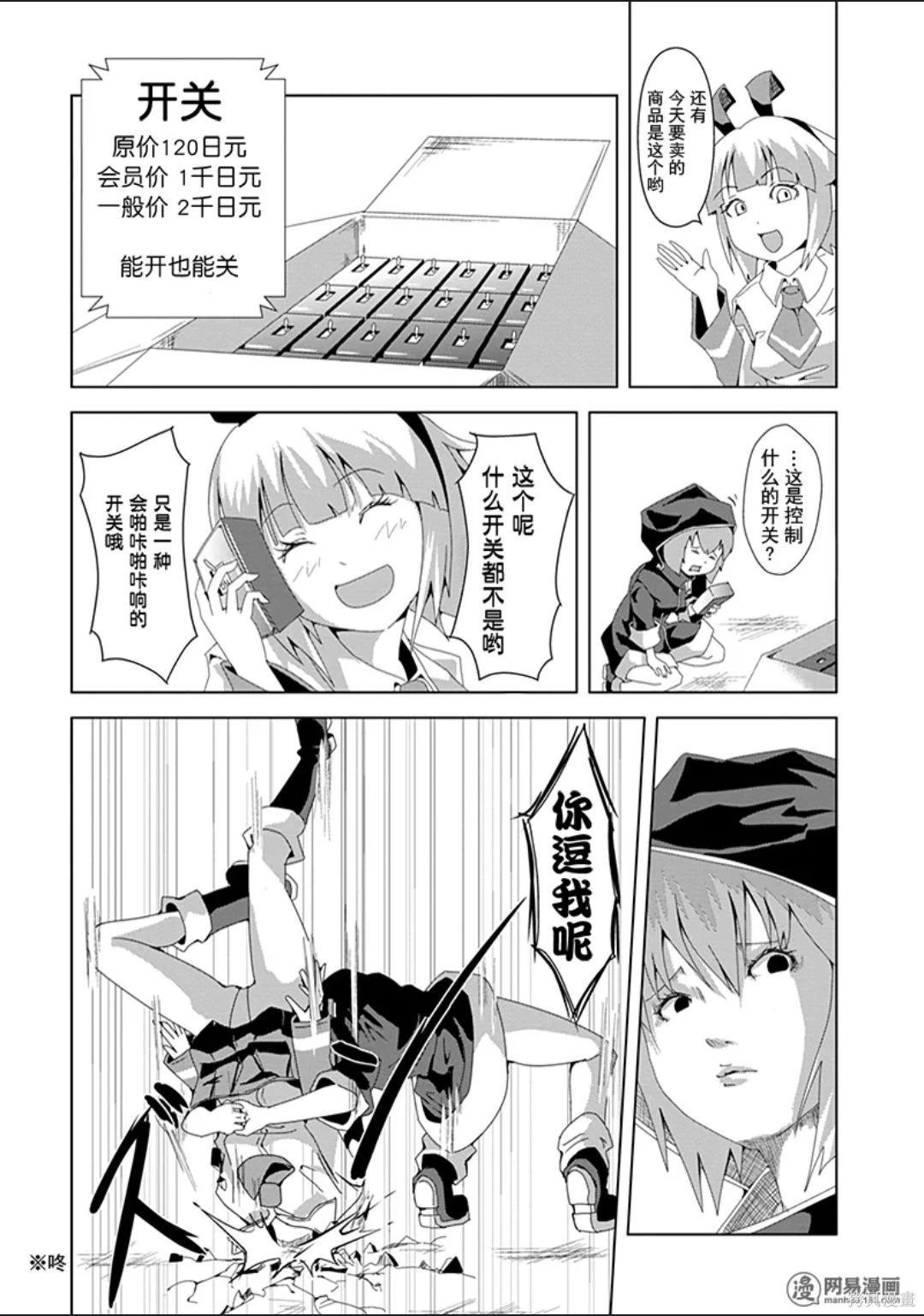 第 133 页