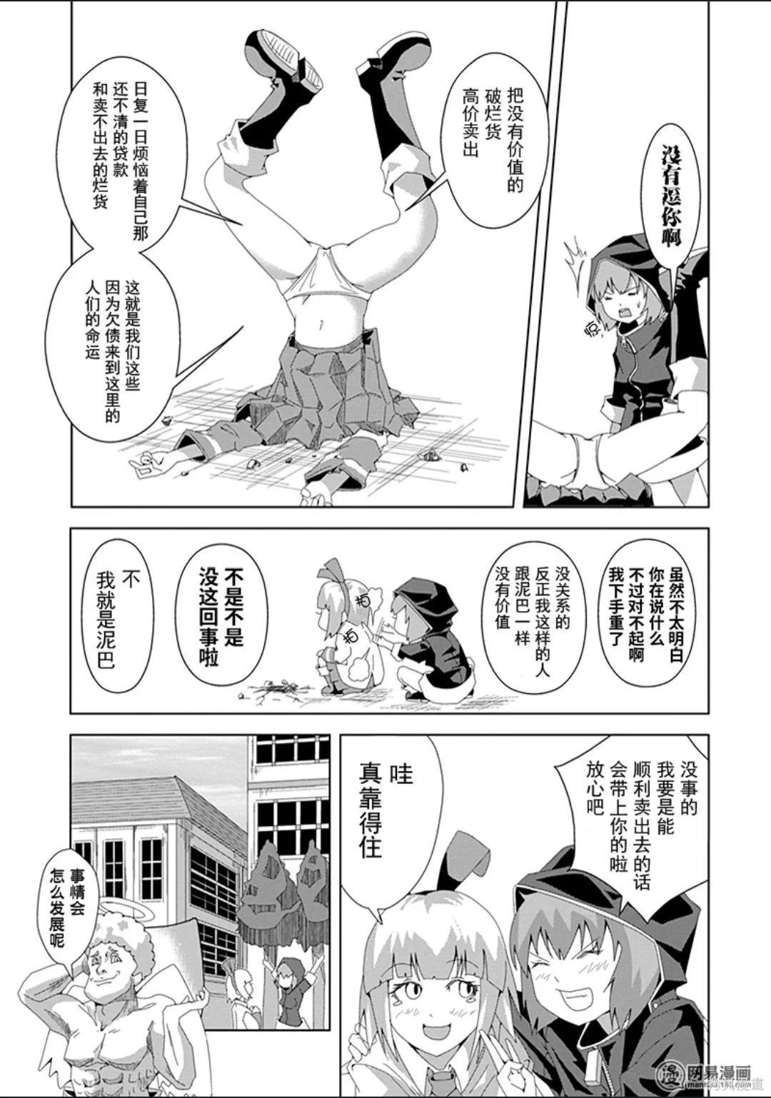 第 134 页