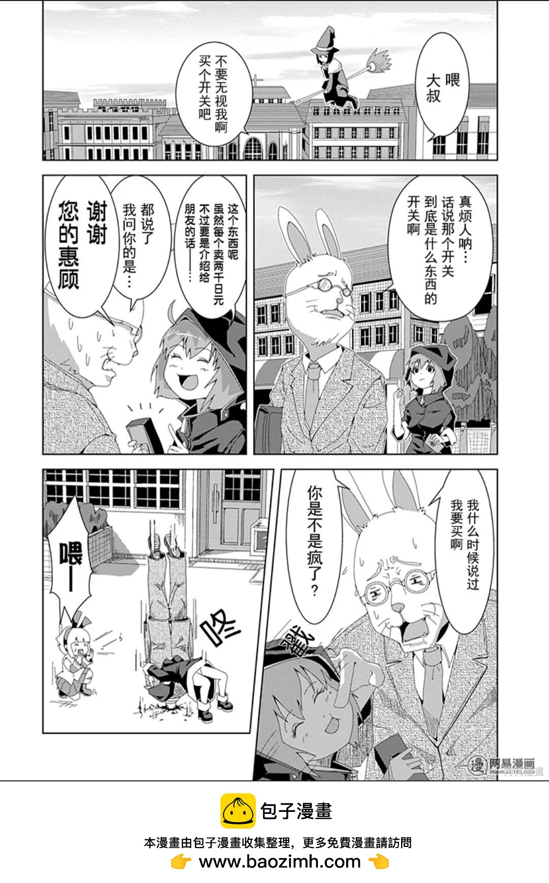 第 135 页