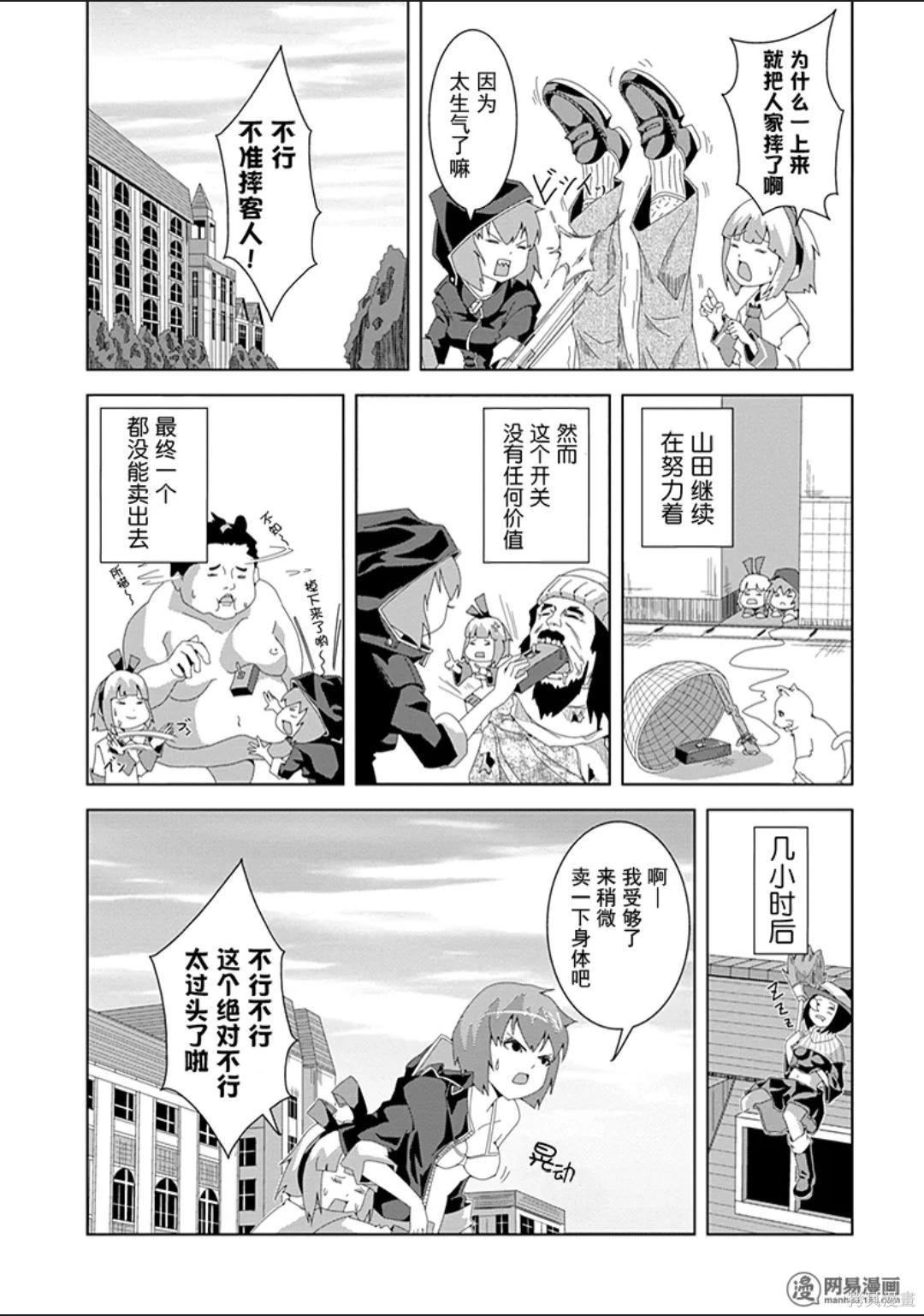 第 136 页