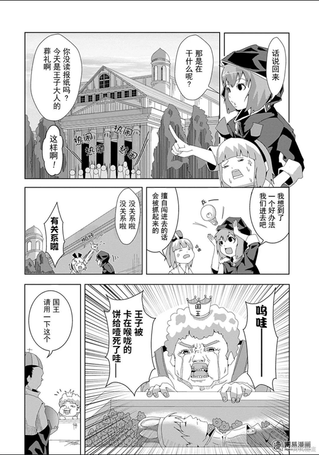 第 137 页