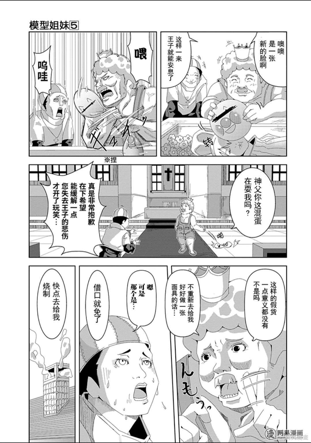 第 138 页