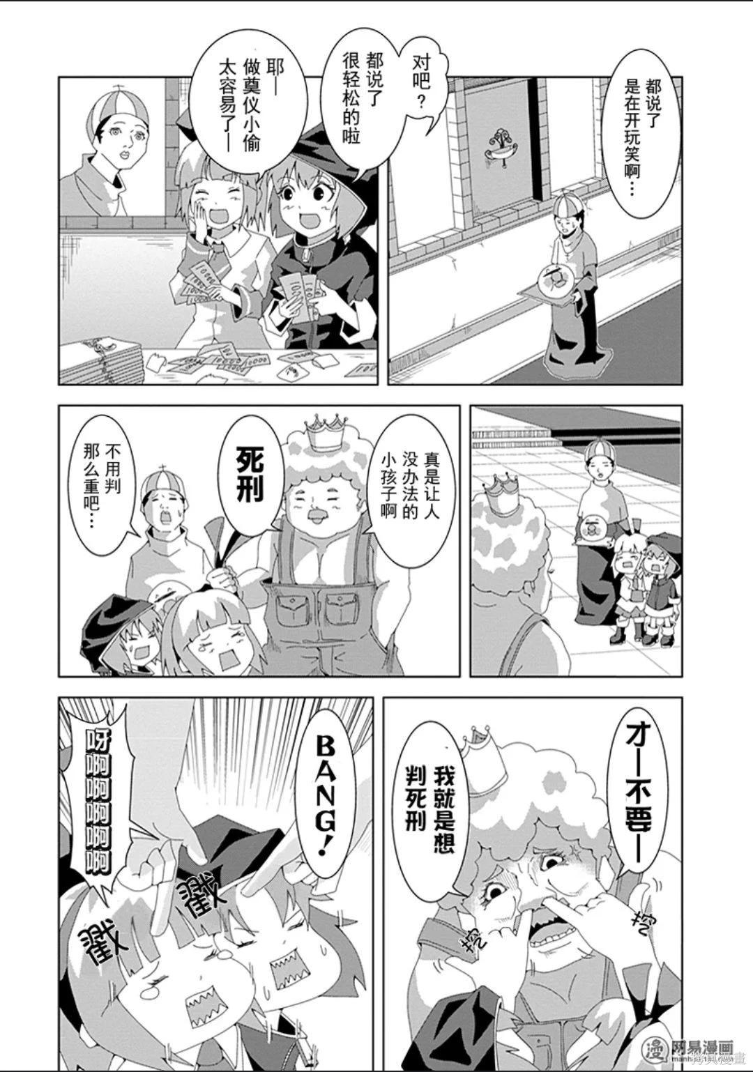 第 139 页