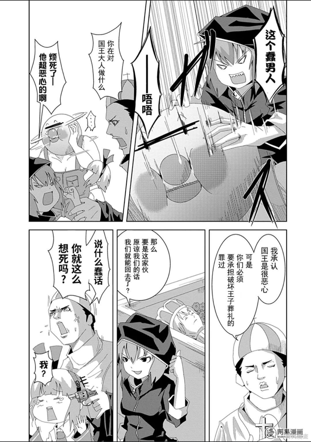 第 140 页