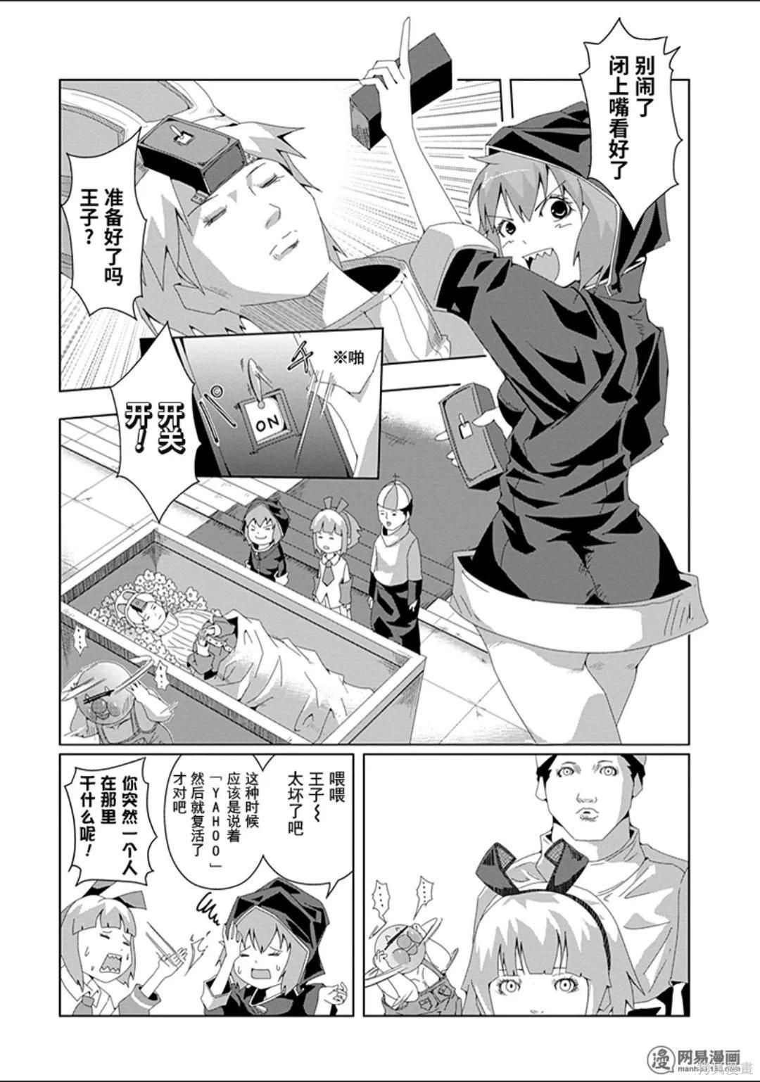 第 141 页