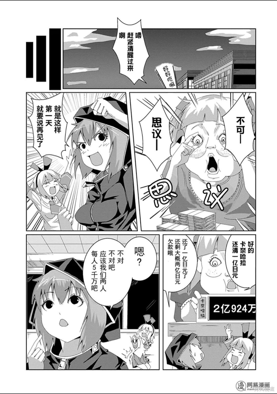 第 144 页