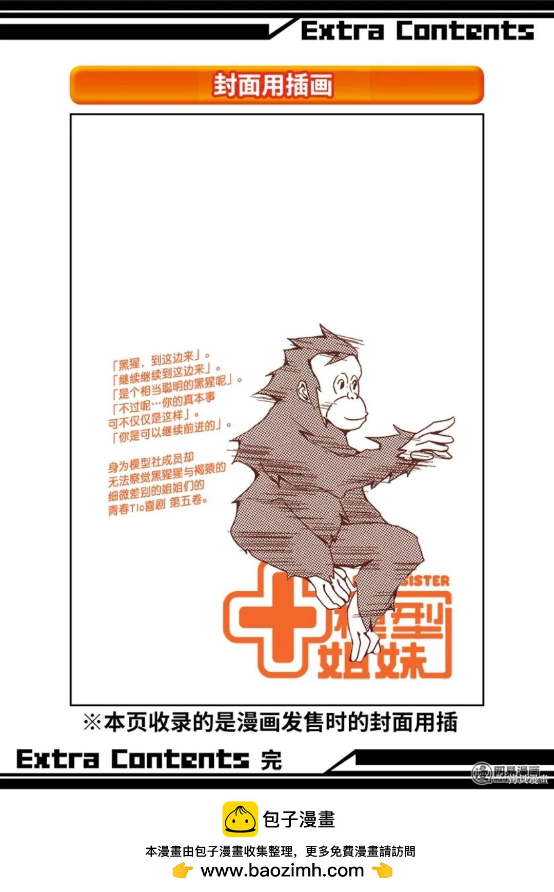 第 147 页