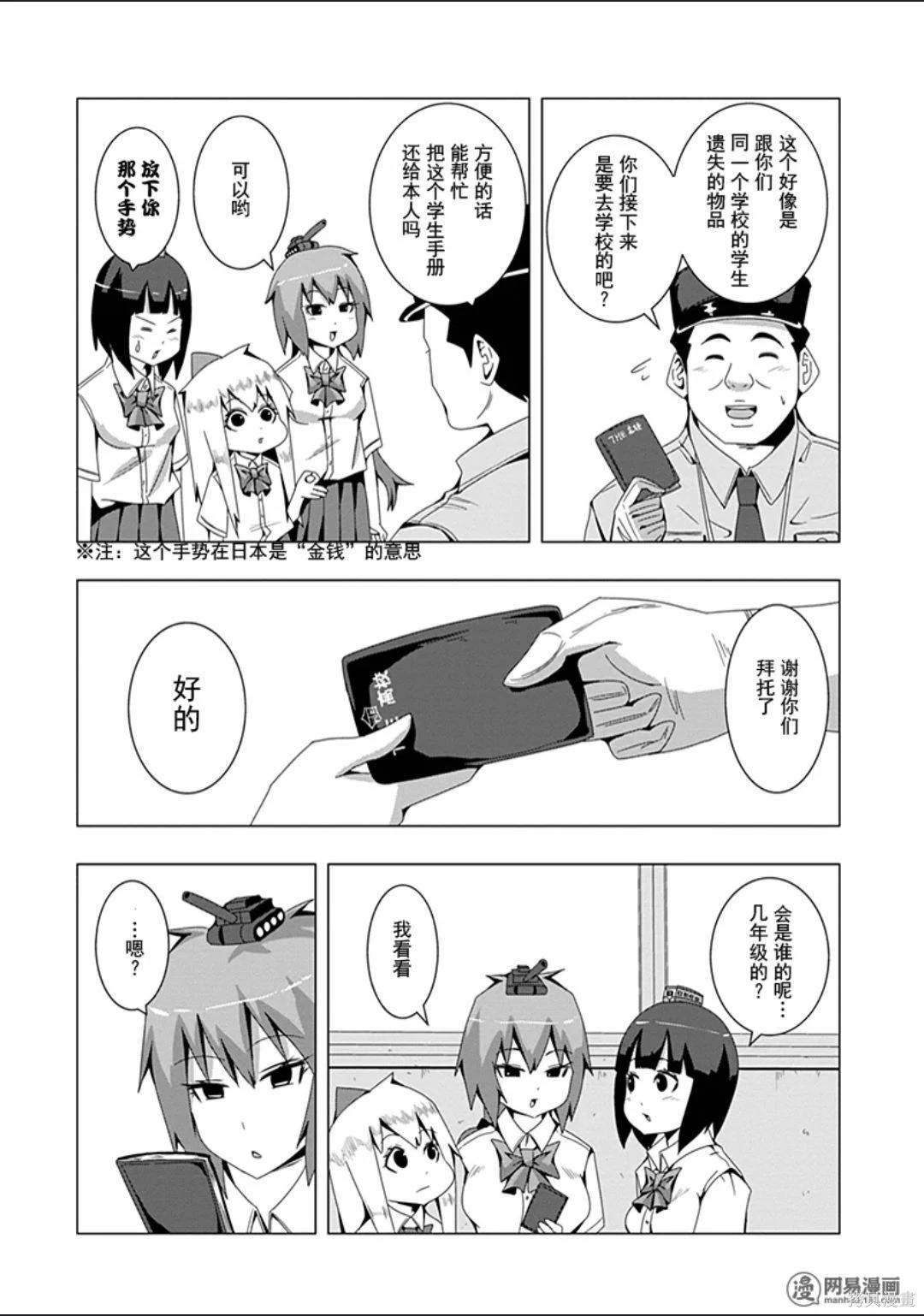 第 15 页