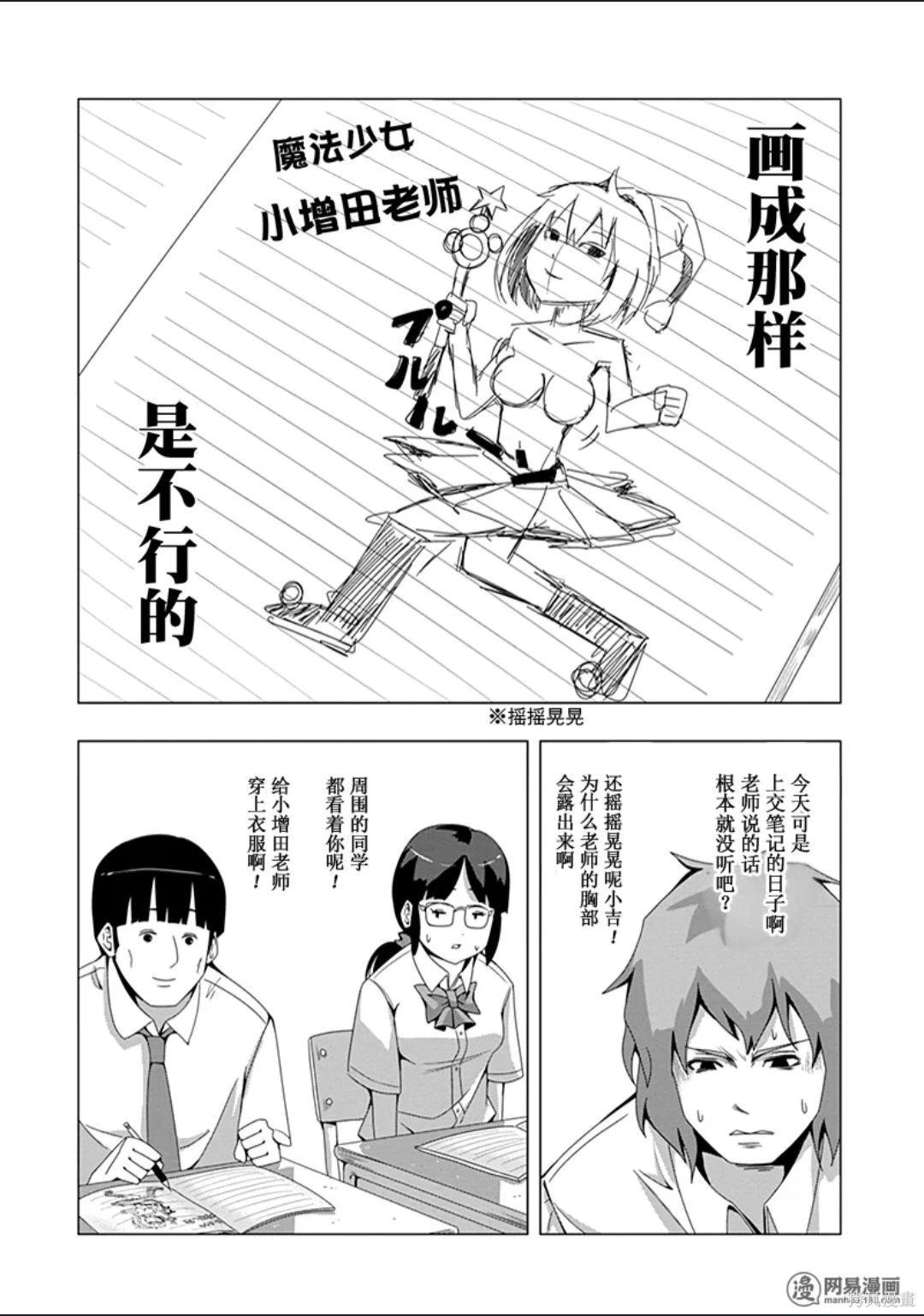 第 21 页