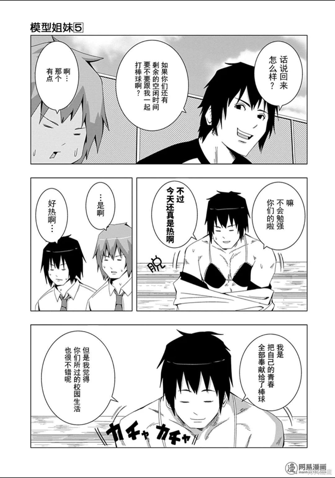 第 30 页