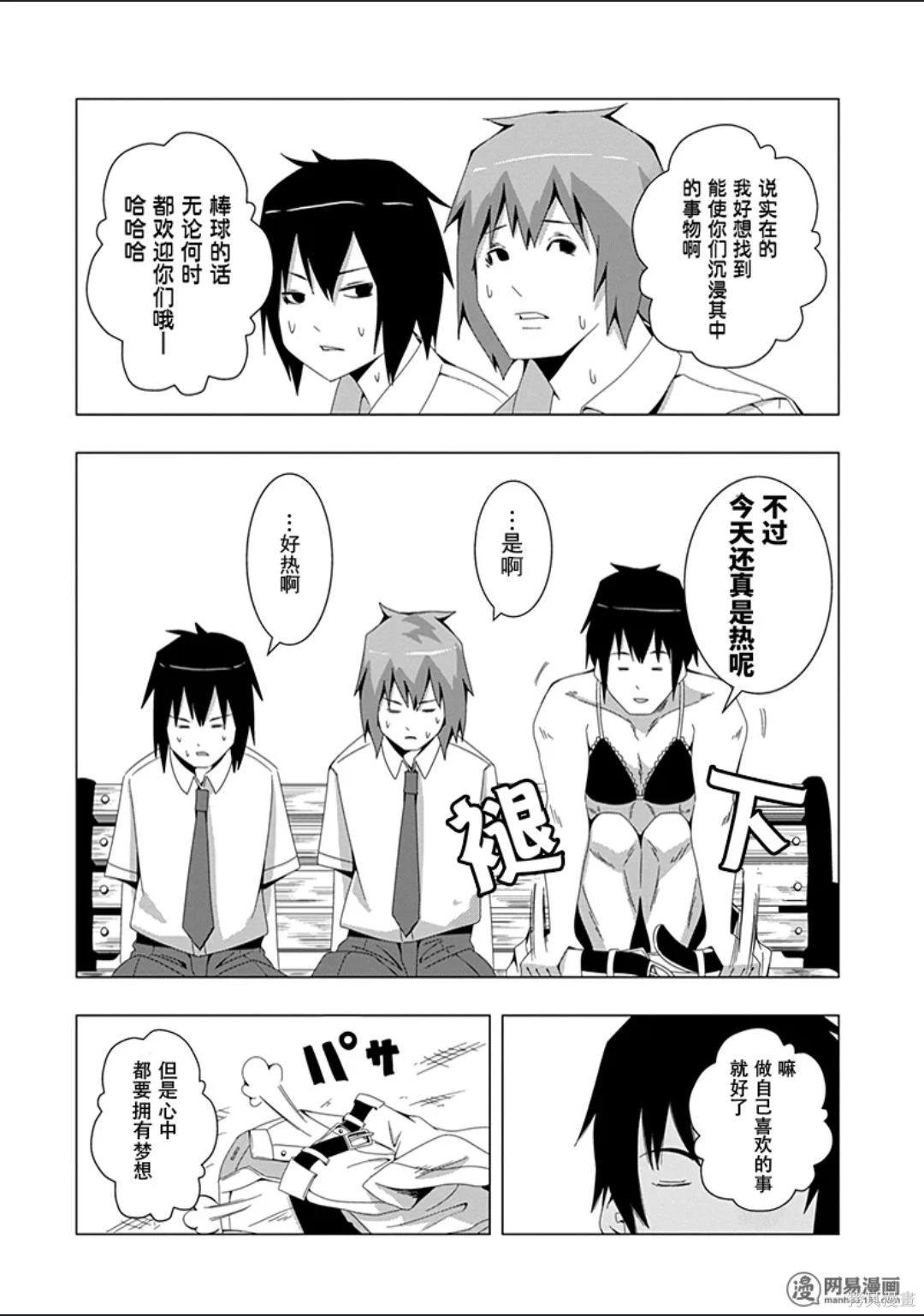 第 31 页