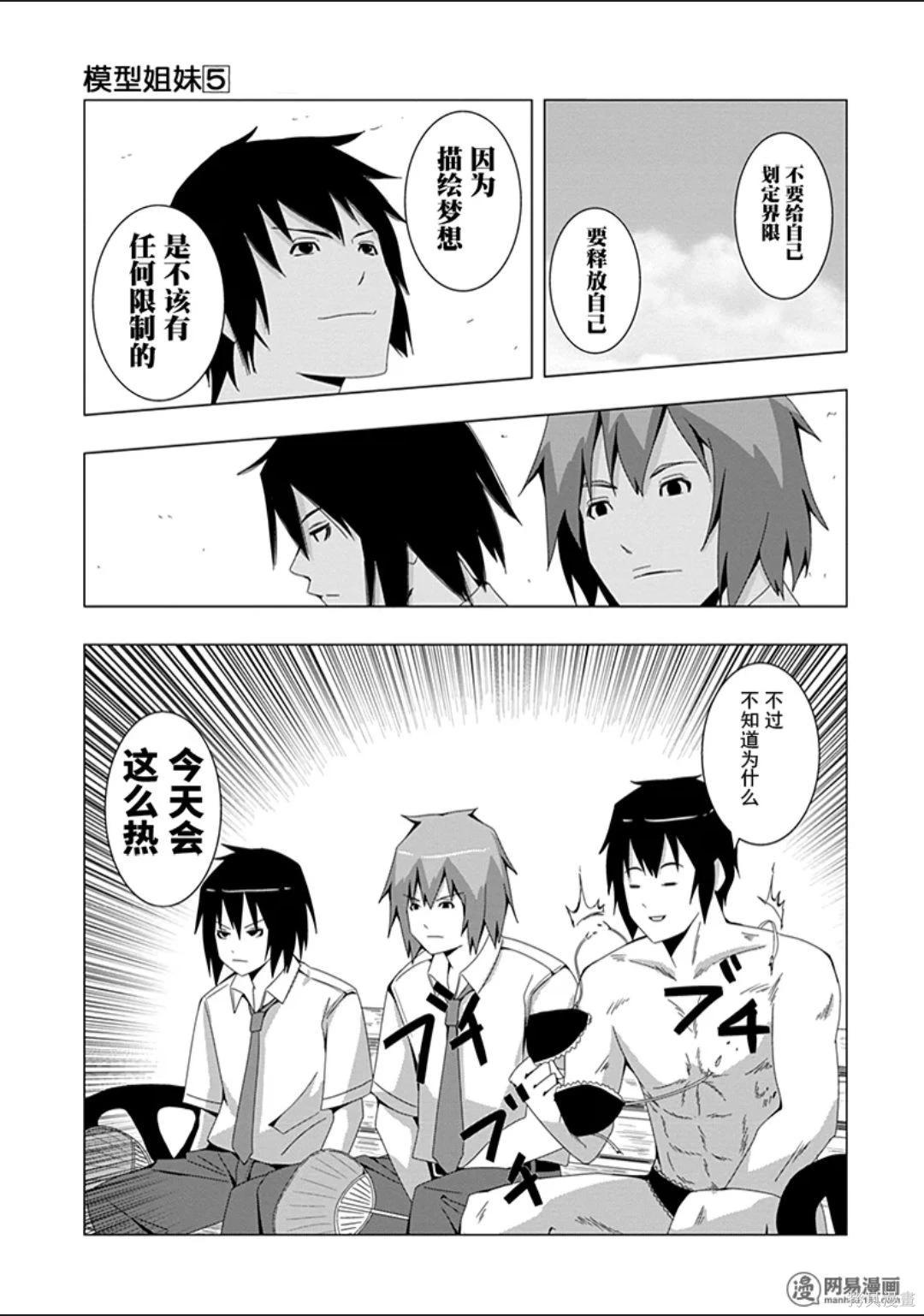 第 32 页