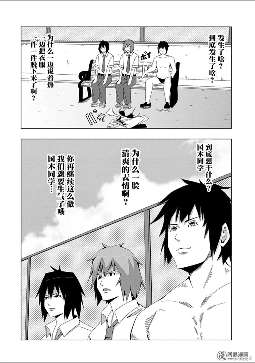 第 33 页