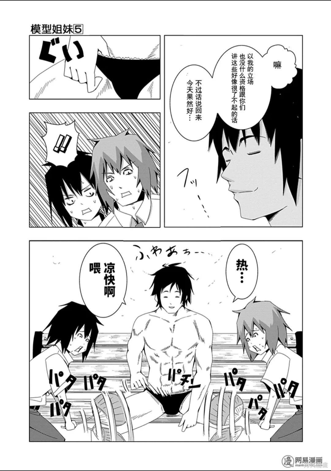 第 34 页