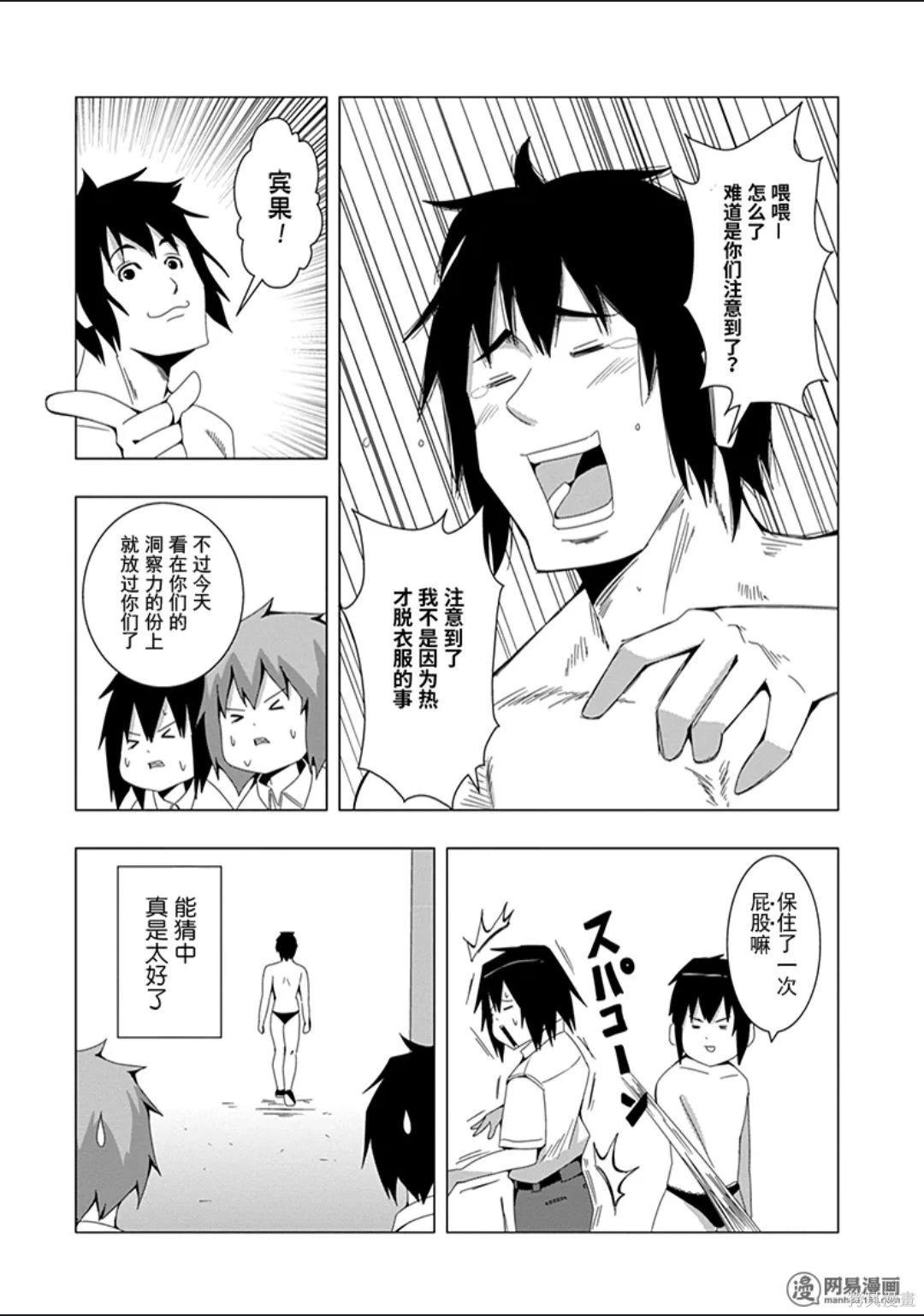 第 35 页