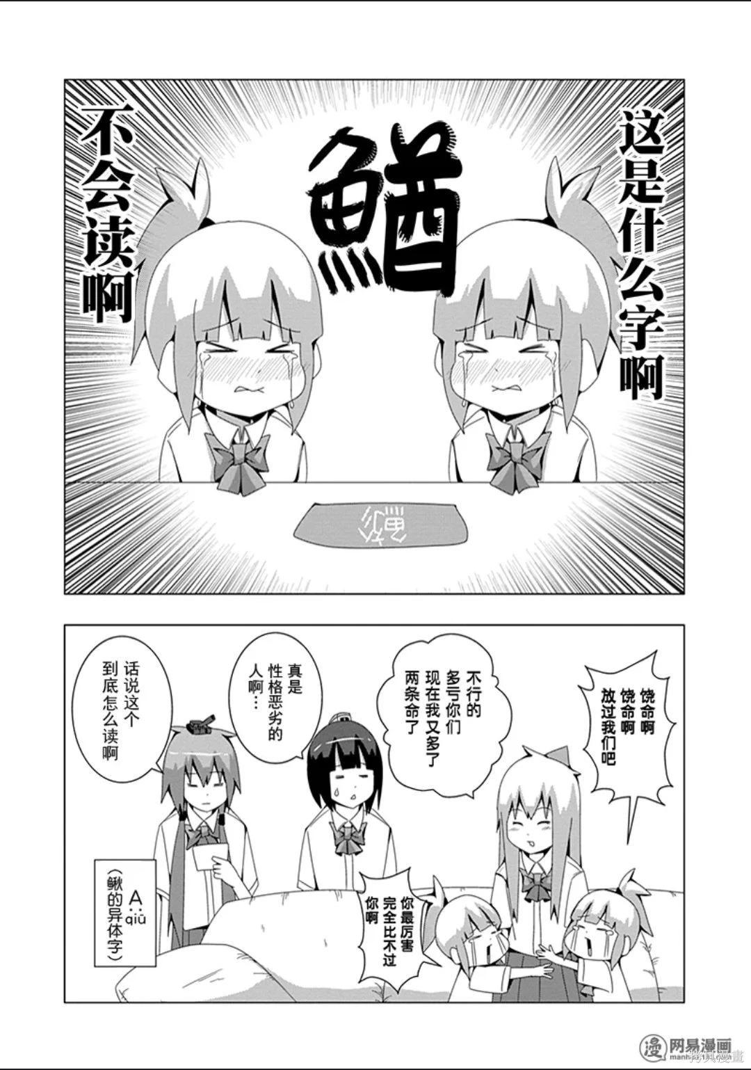 第 39 页