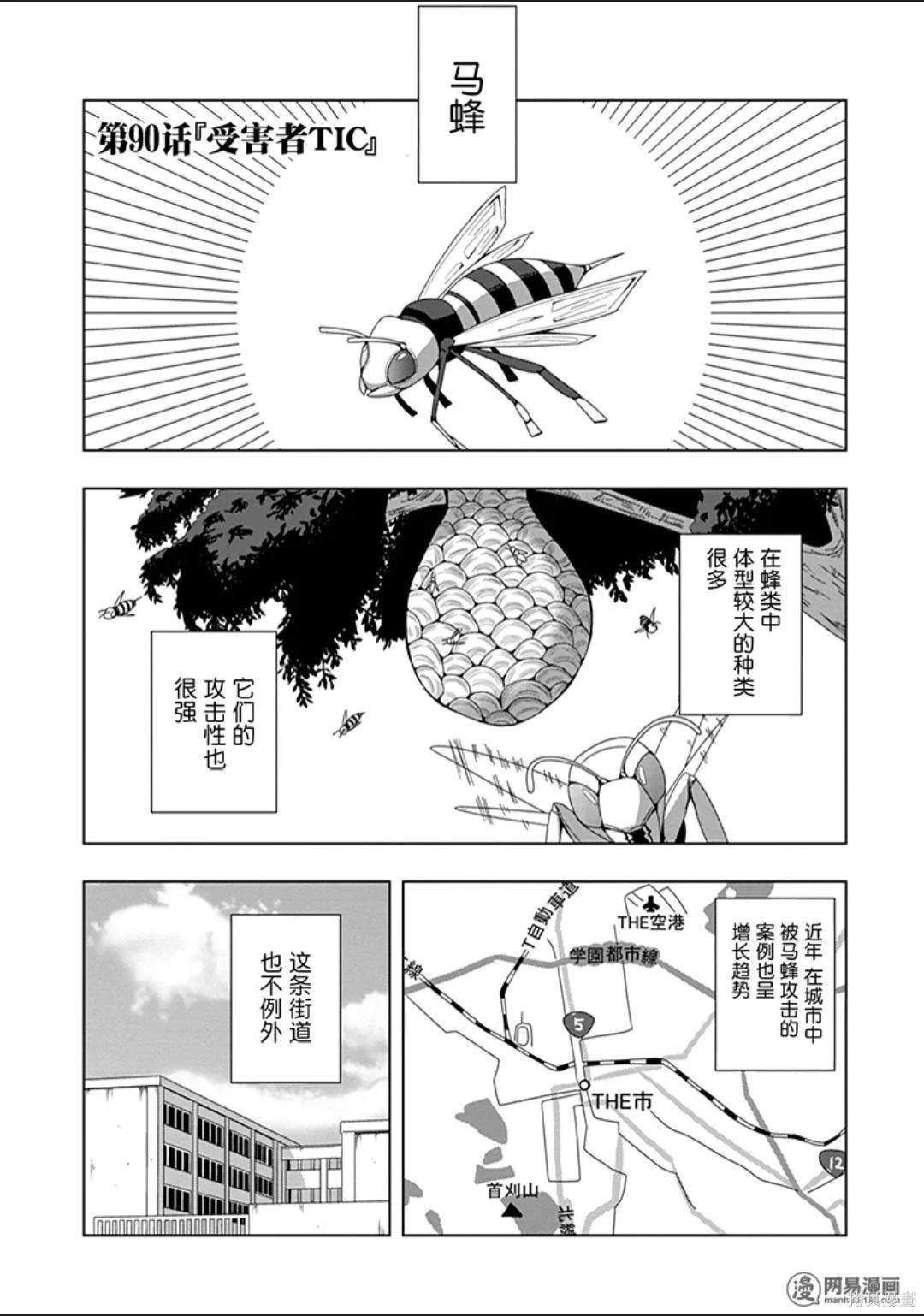 第 40 页
