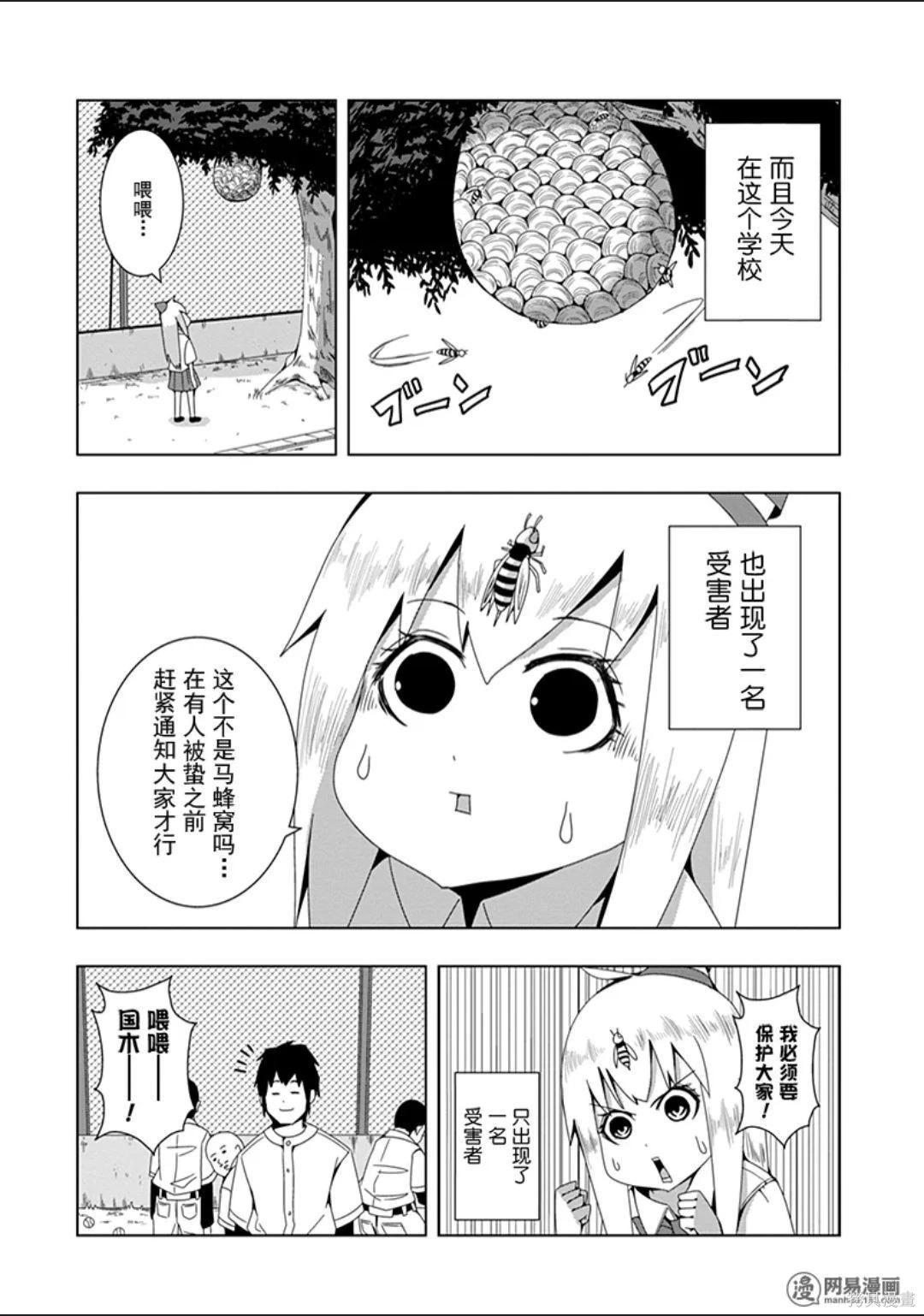 第 41 页