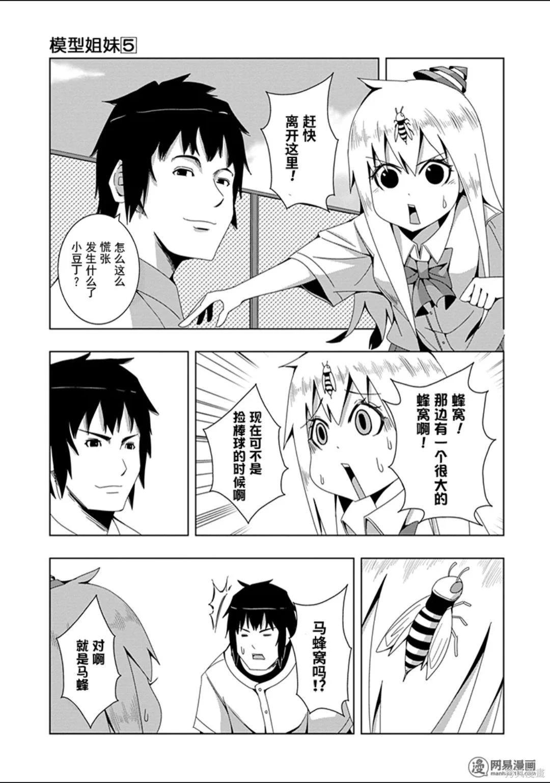 第 42 页