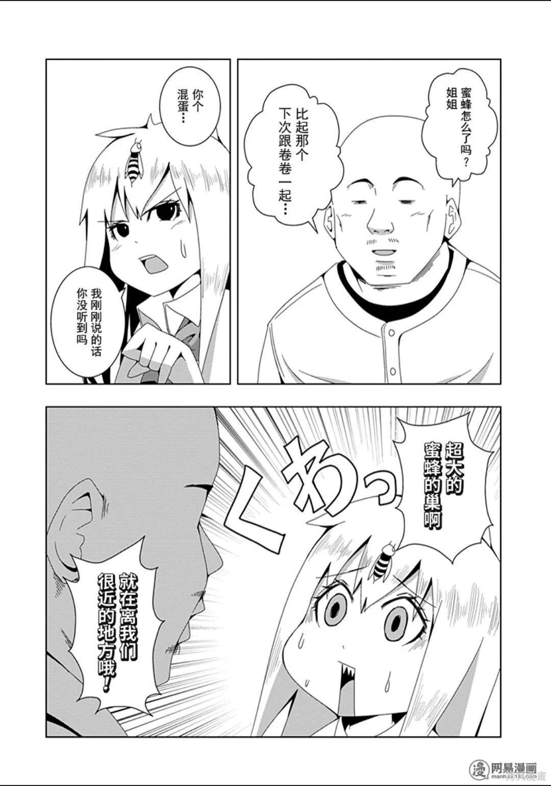第 43 页