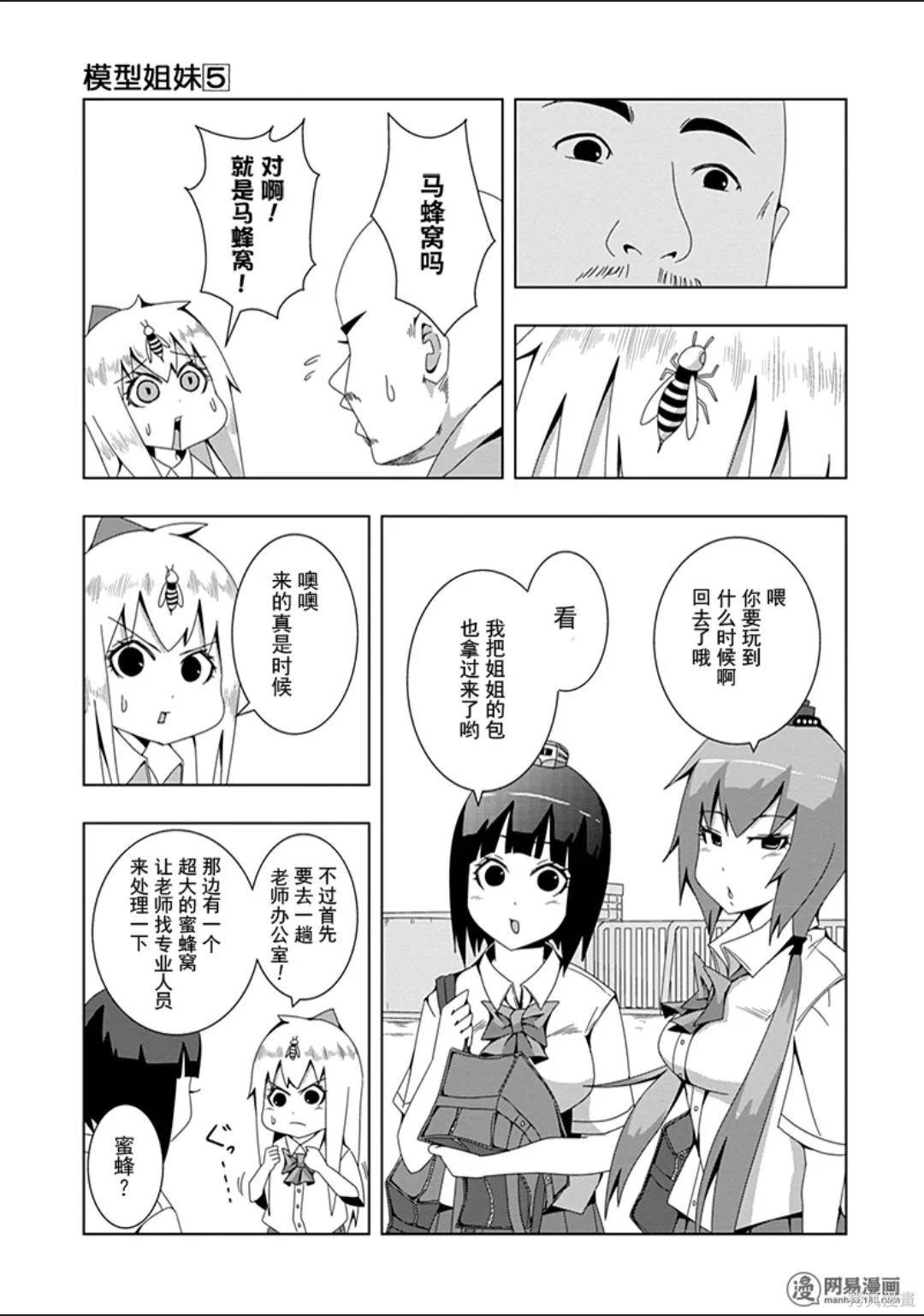 第 44 页
