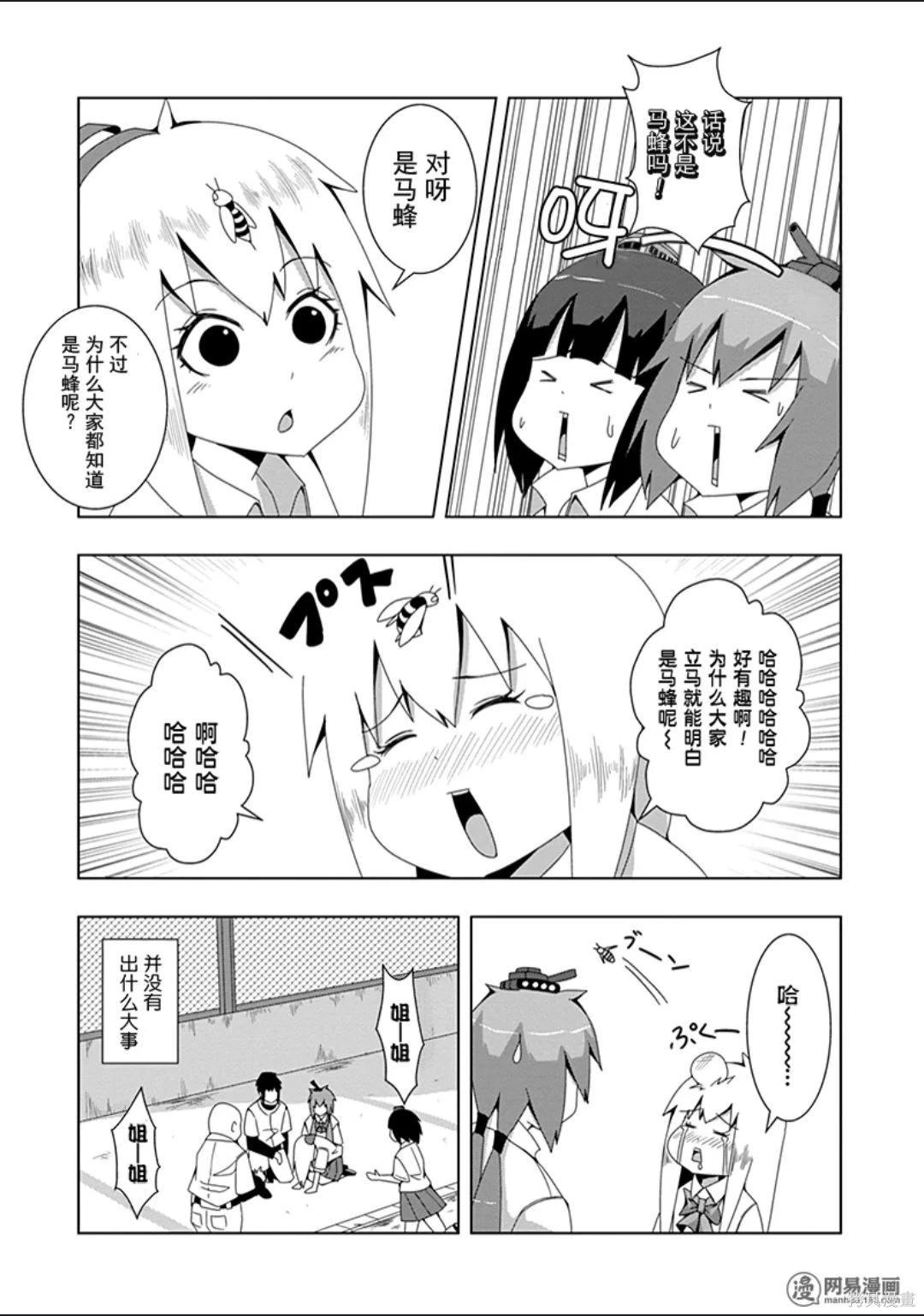 第 45 页