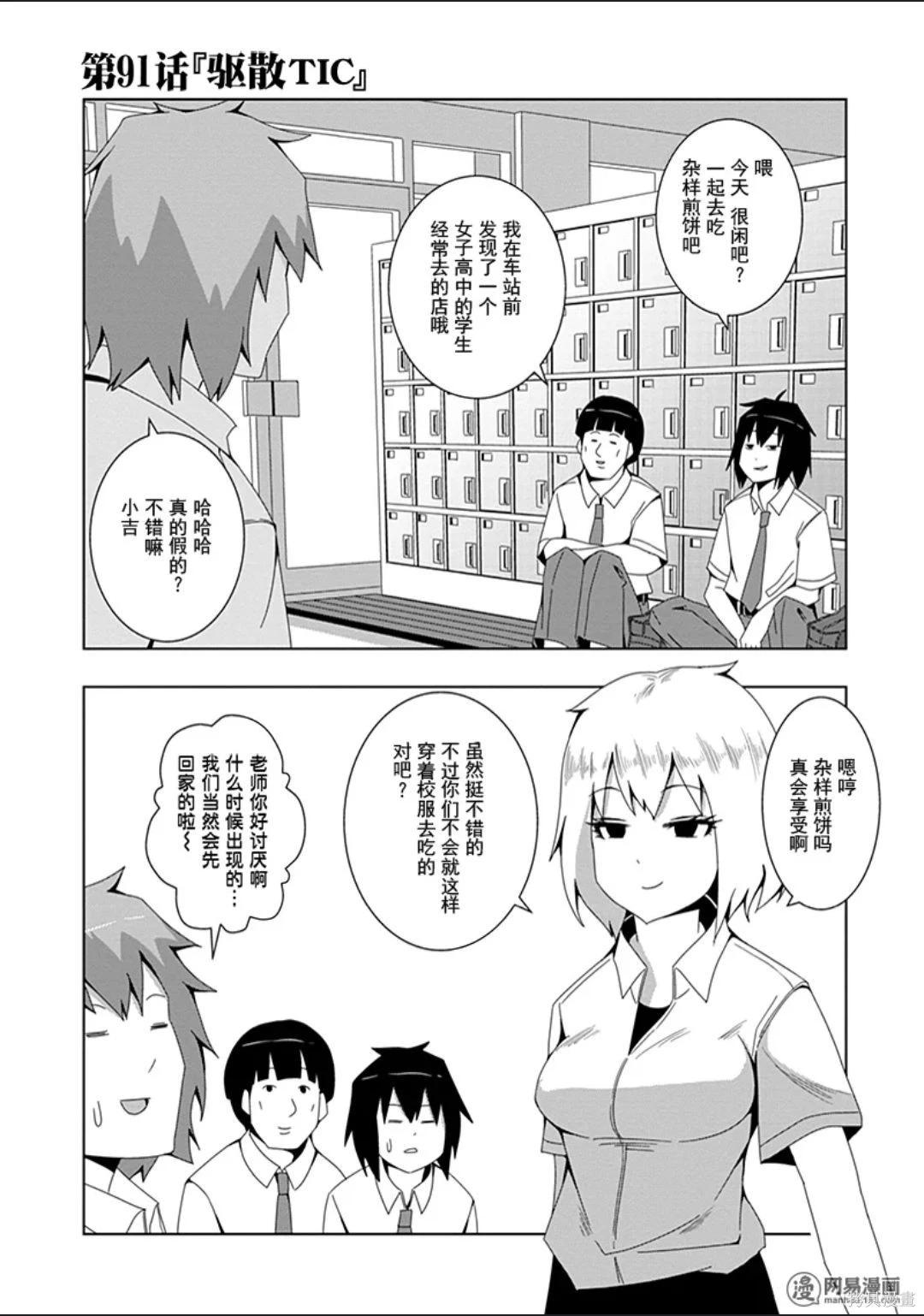 第 46 页