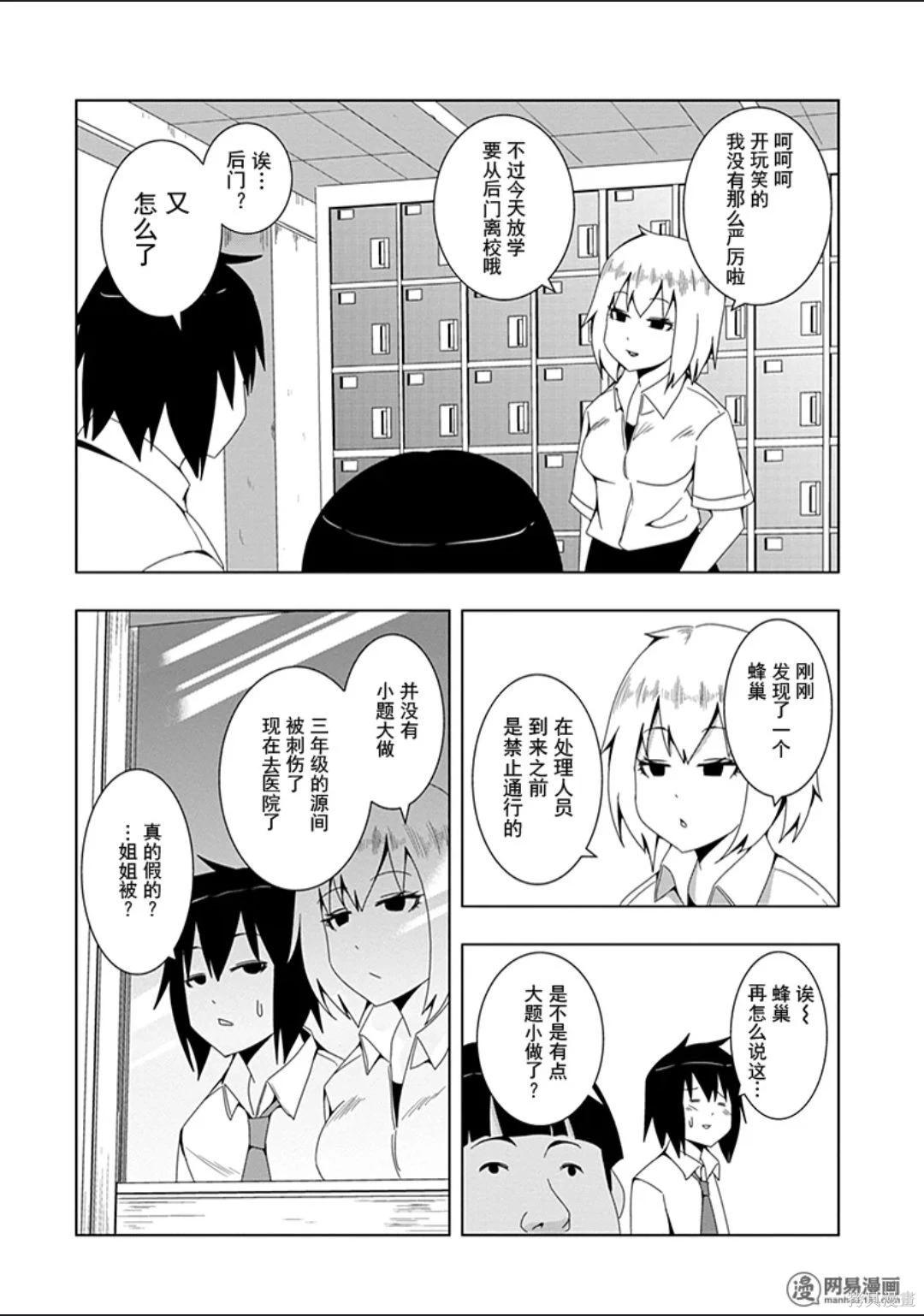 第 47 页