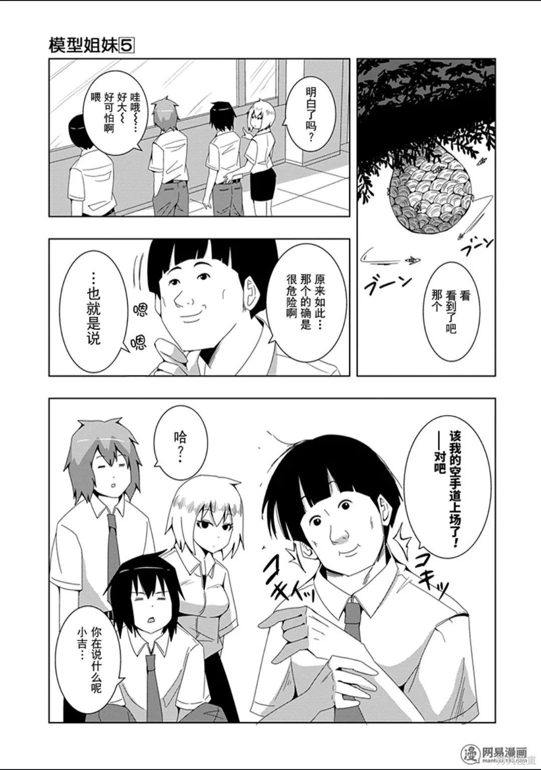 第 48 页