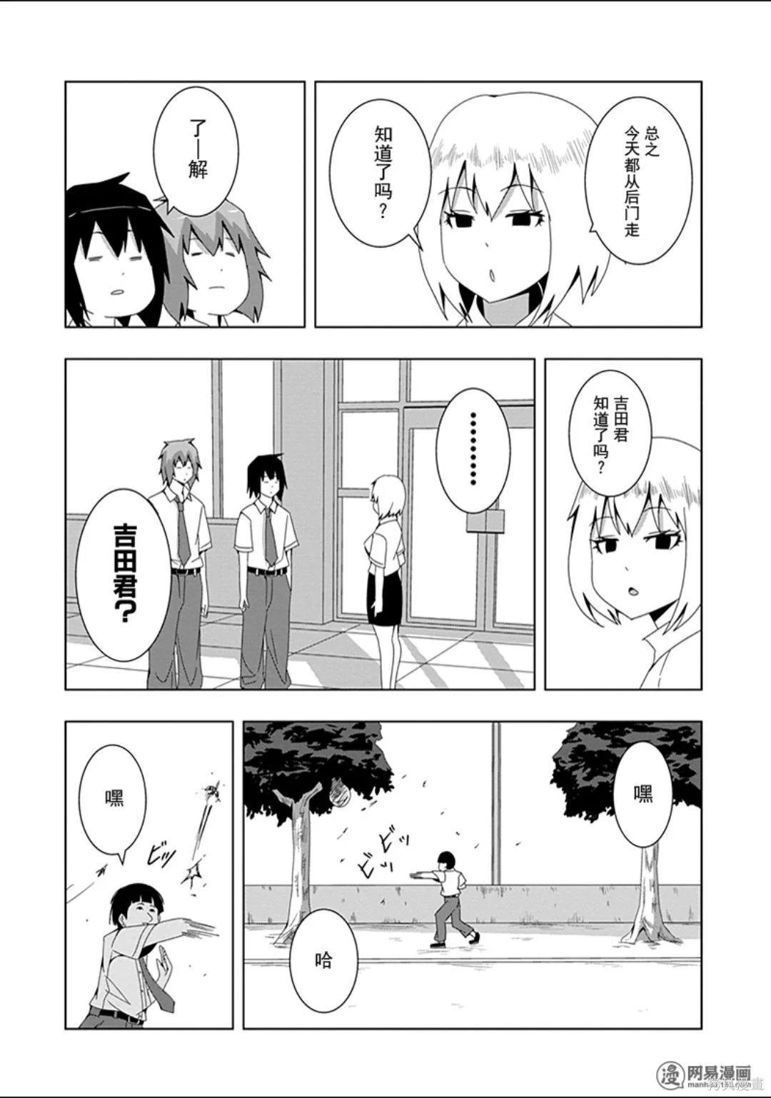 第 49 页