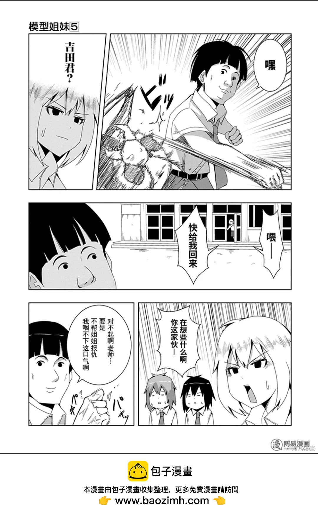 第 50 页